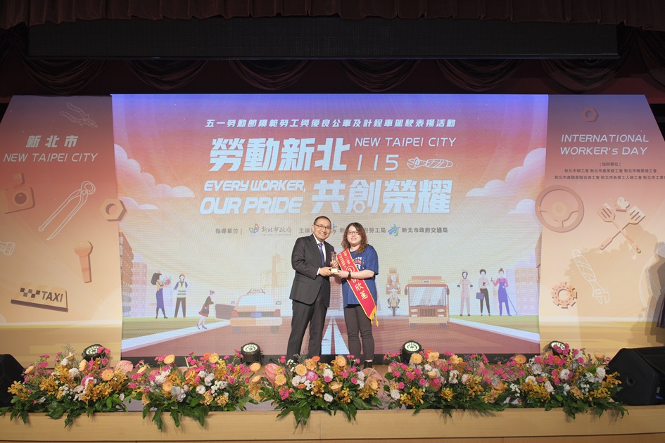 115年模範勞工表揚-模範勞工受獎