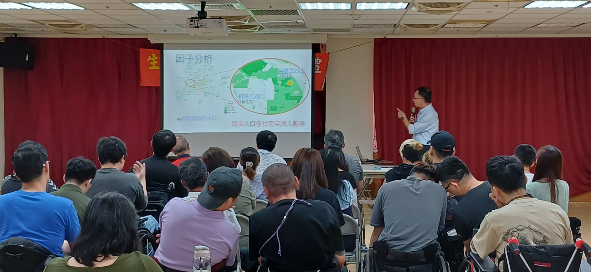 02-新北市政府主計處於脊損傷中心演講AI應用得獎案例