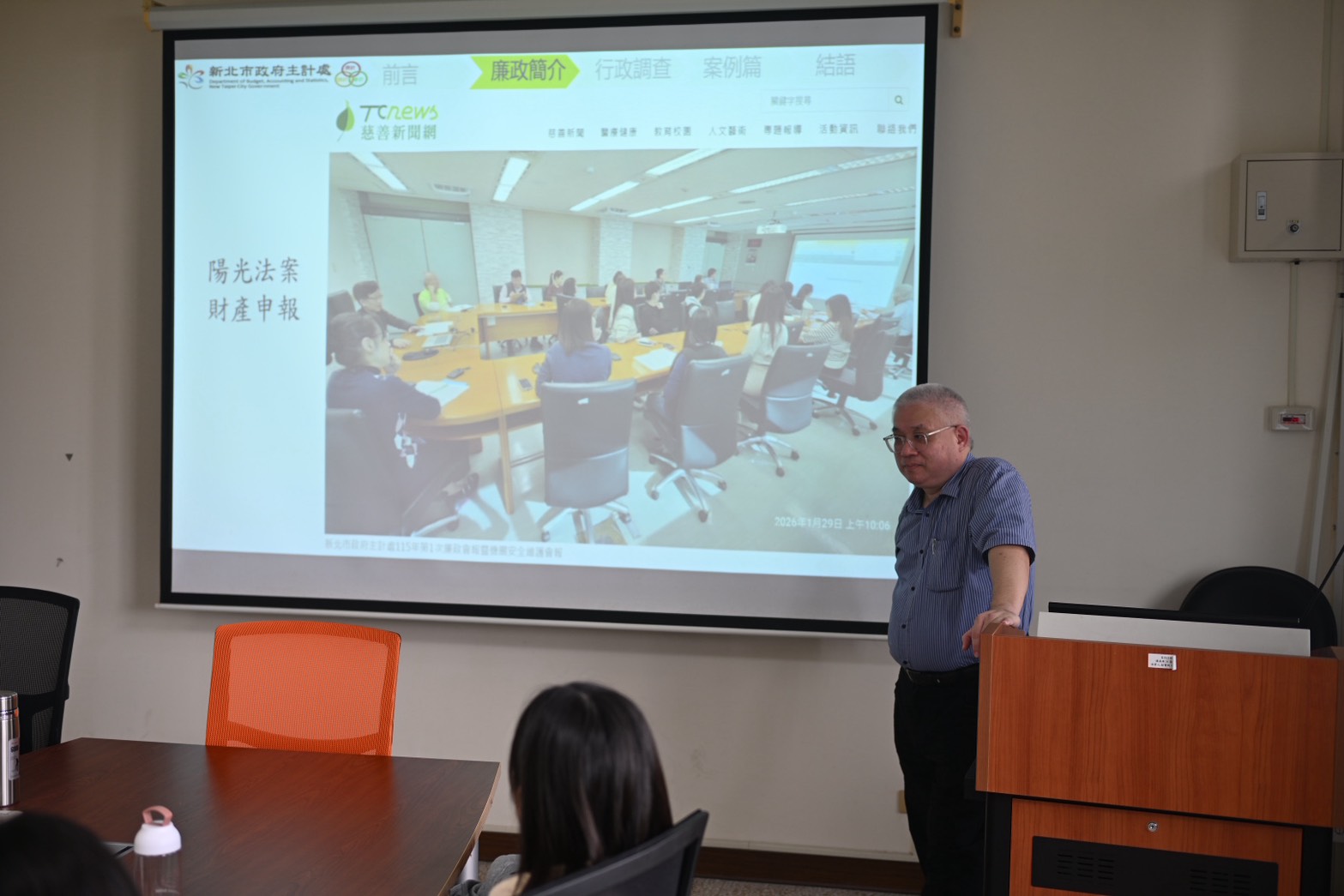 03-新北市政府主計處於中央大學宣導廉政相關議題