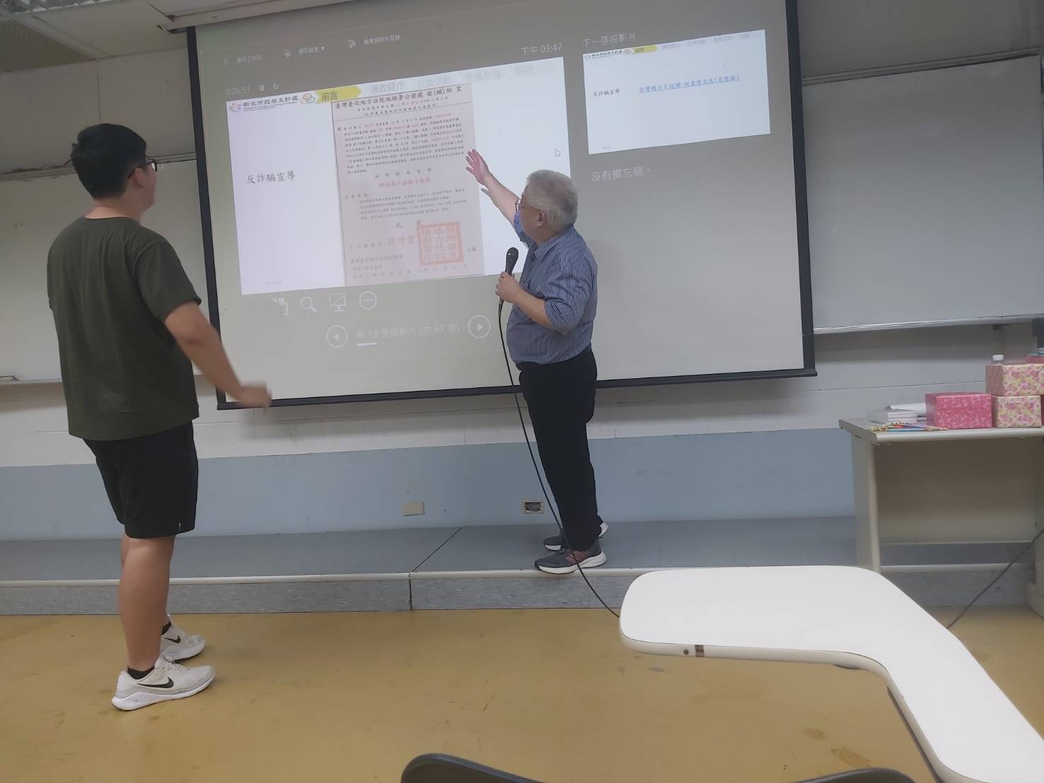 04-新北市政府主計處於元智大學宣導廉政相關議題