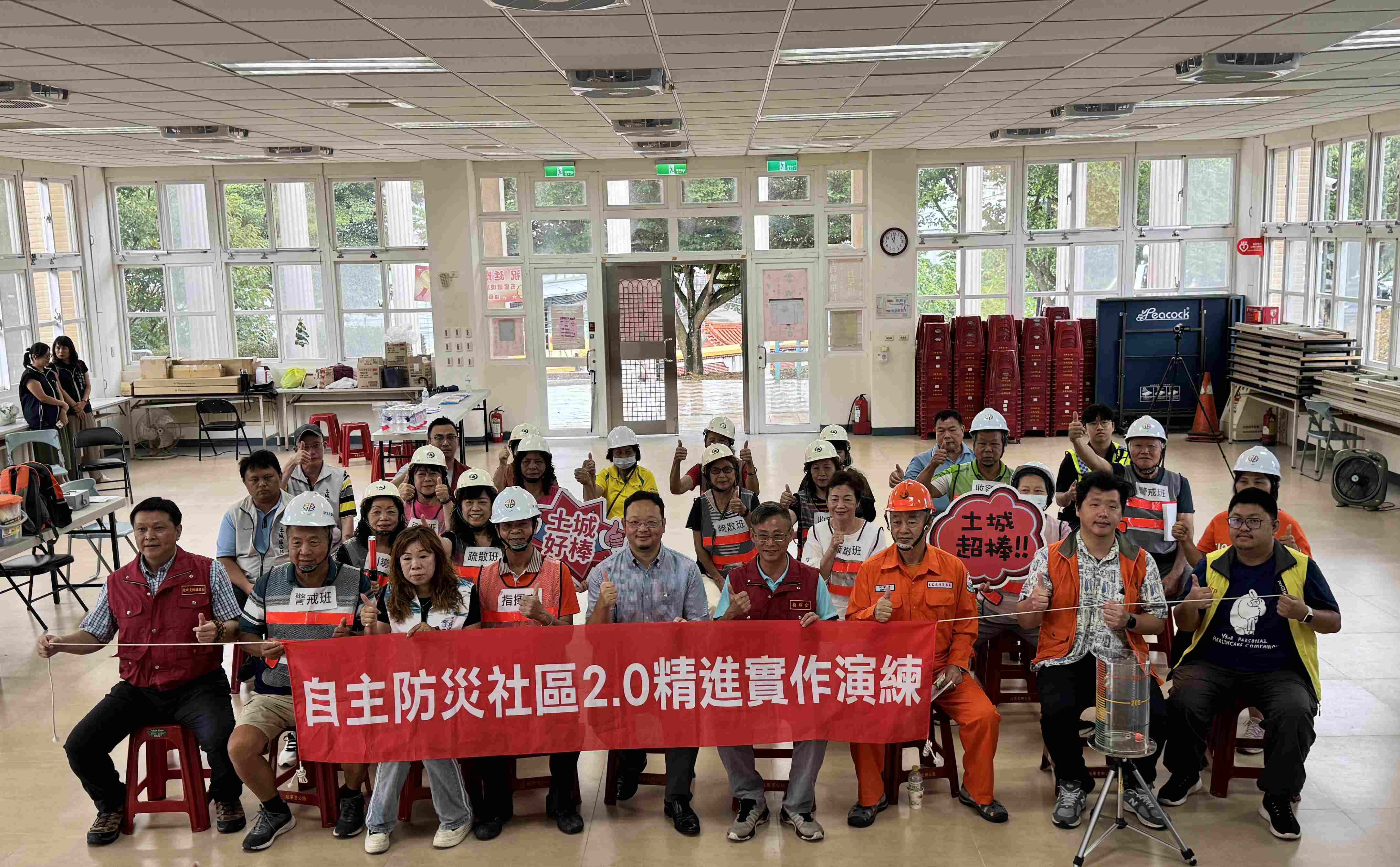 土城區廷寮里土石流潛勢溪流實作演練