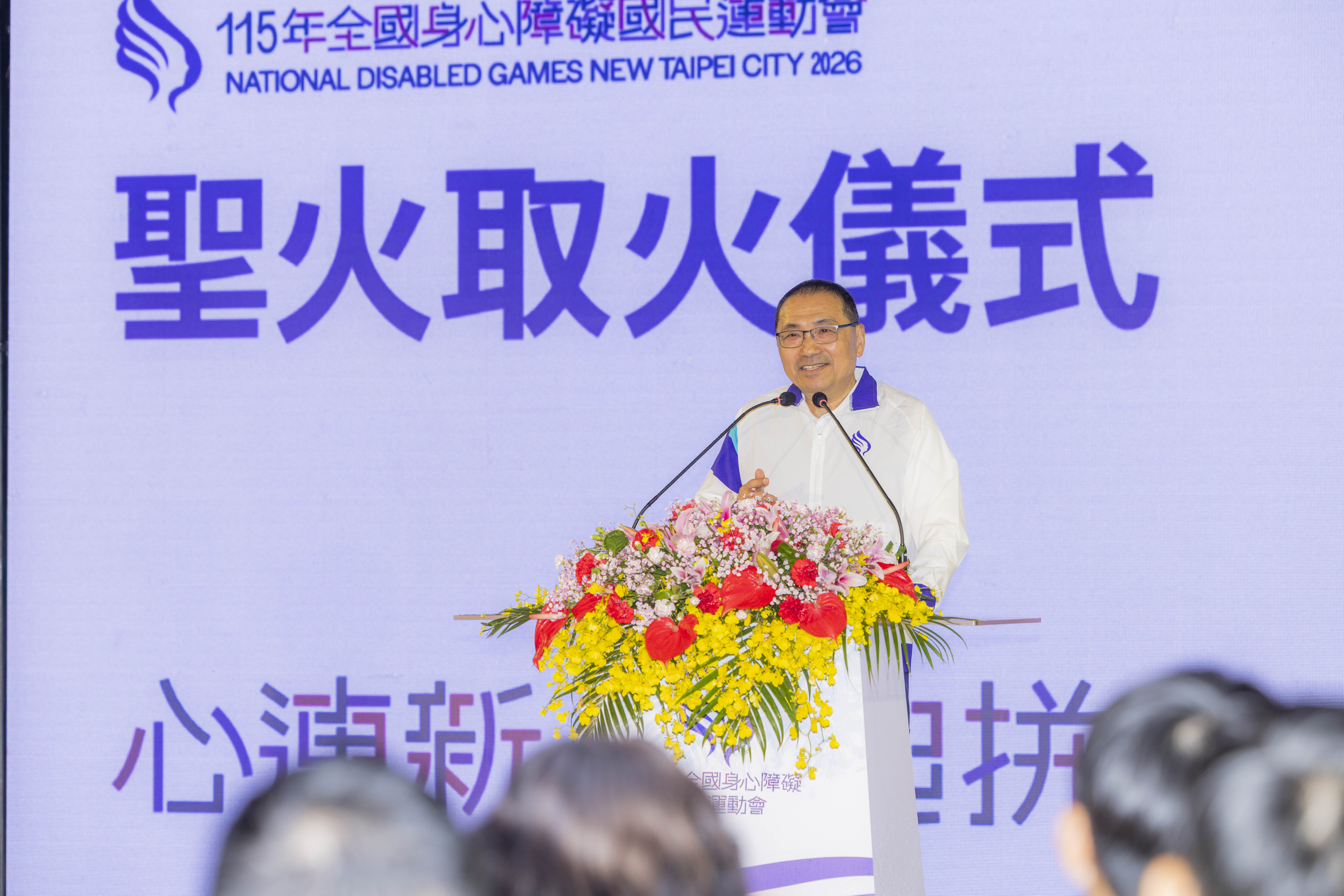 115全障運聖火點燃賽會序幕 心連新一起拼 傳遞希望與勇氣自新北出發