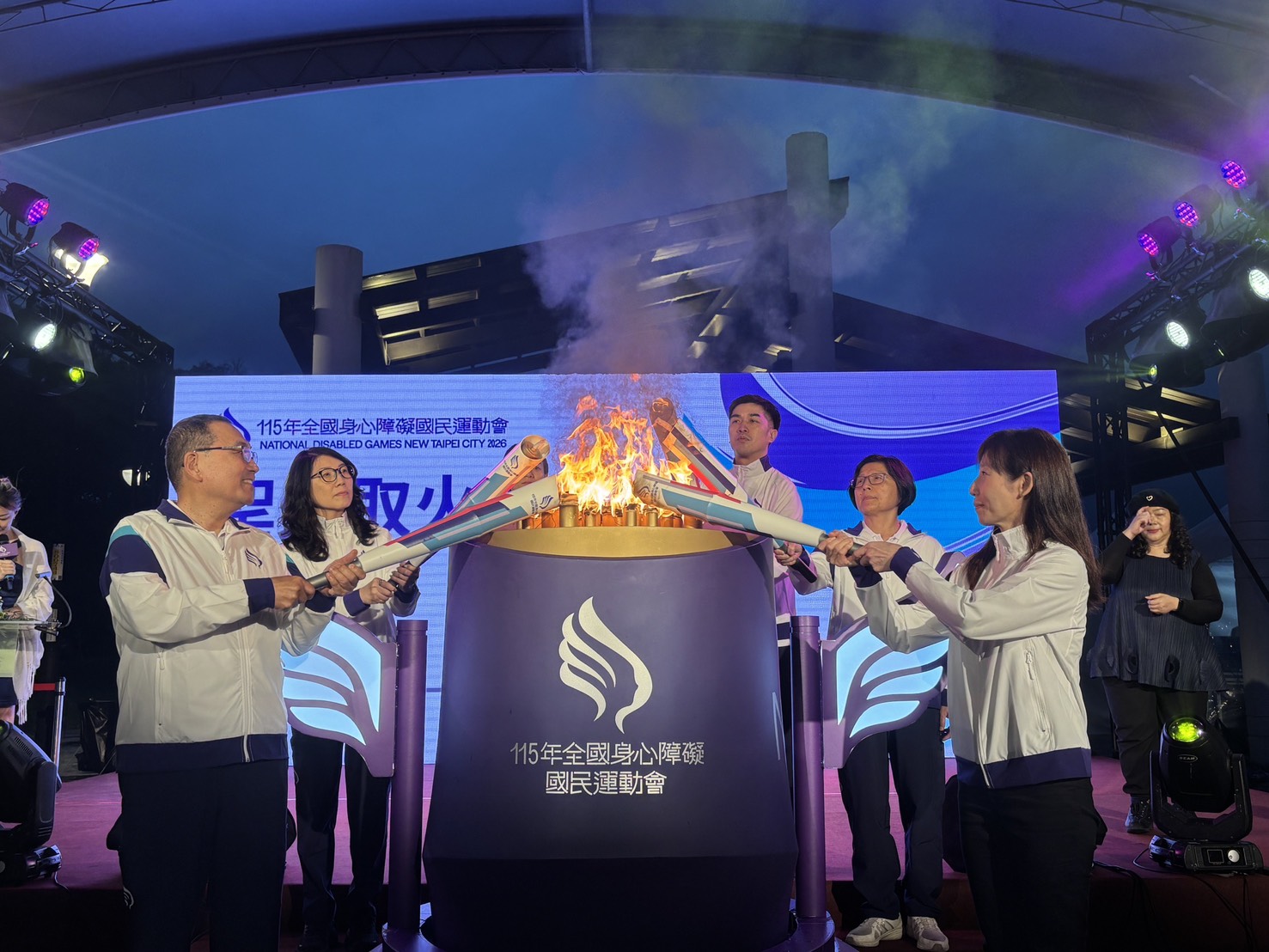 侯友宜與運動部主秘林佩君一同引燃聖火炬