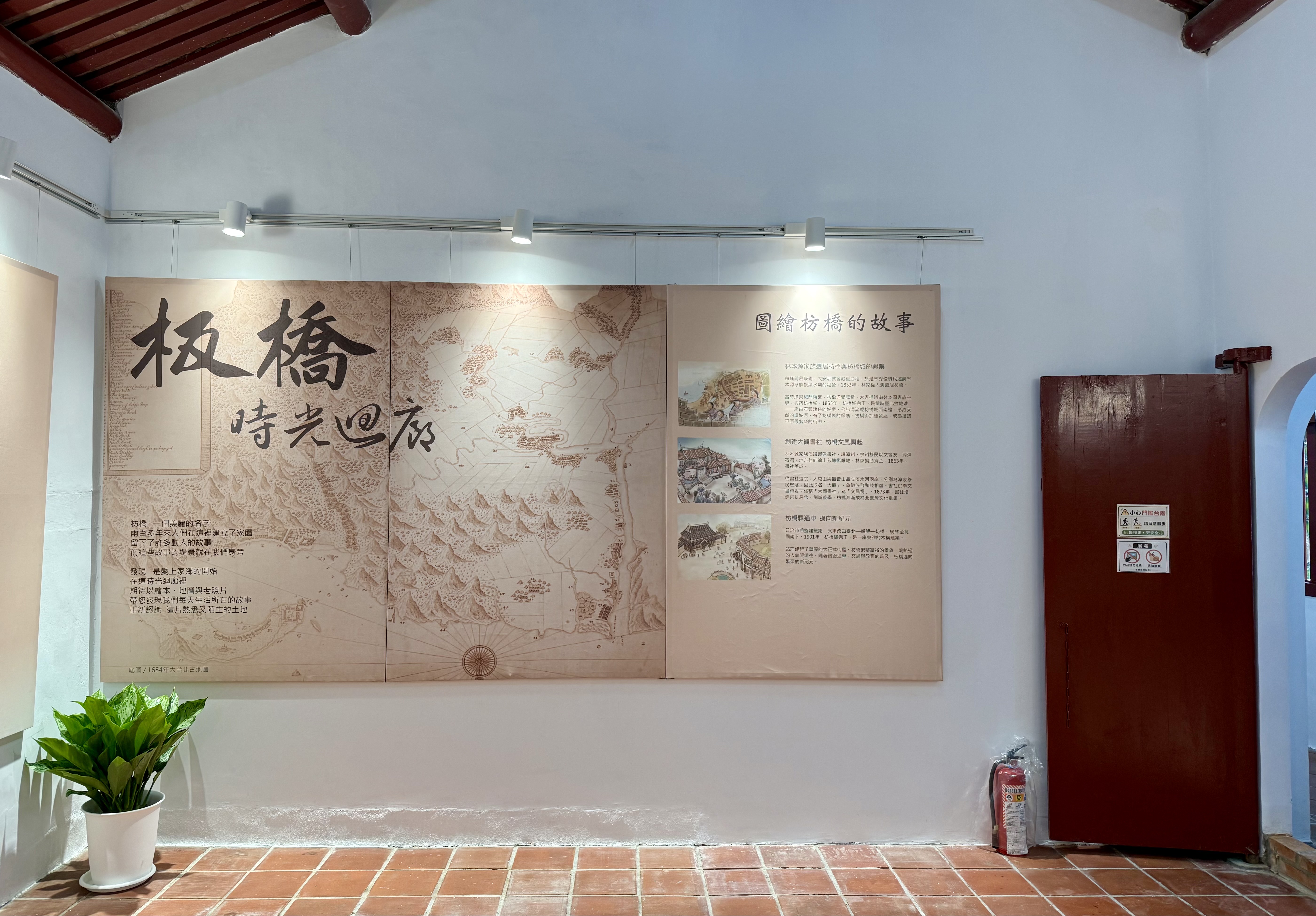 12.院內亦設有板橋時光迴廊常設主題展區展出板橋老照片