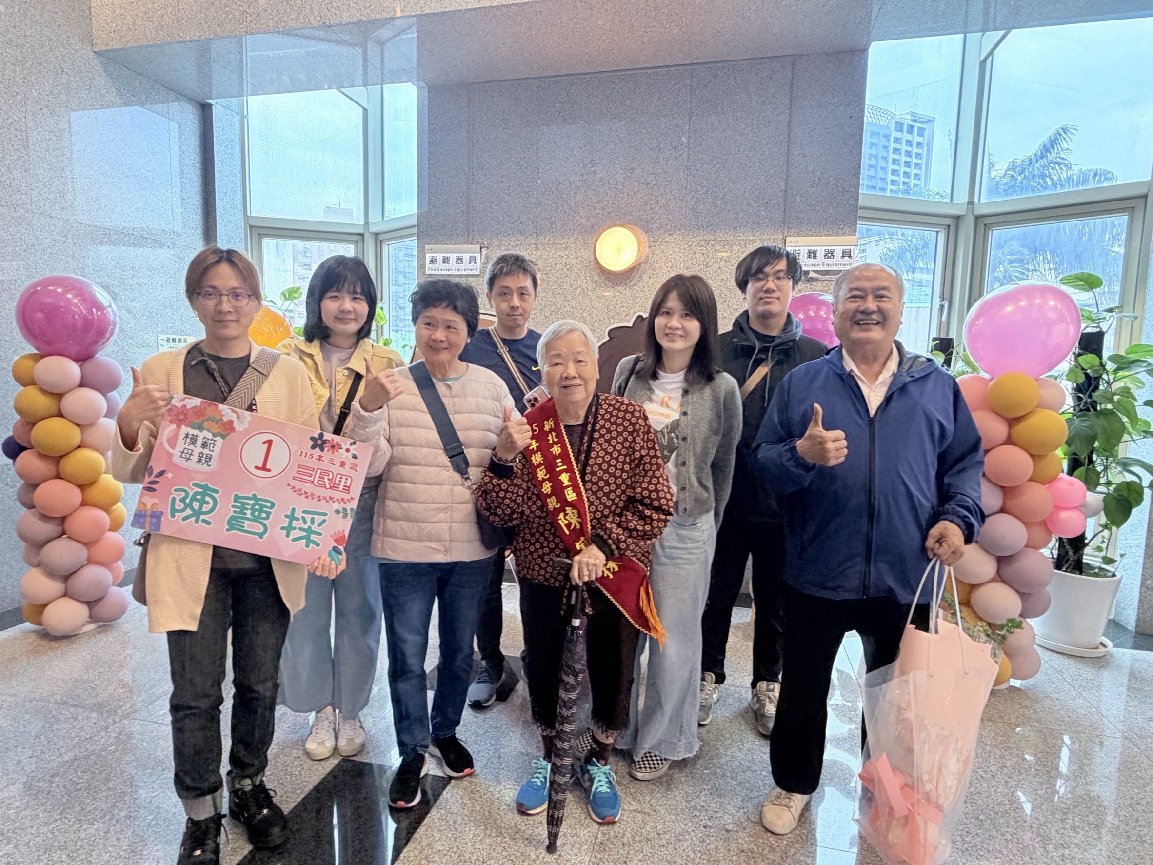 本屆最年長之模範母親為95 歲的陳寶採女士。