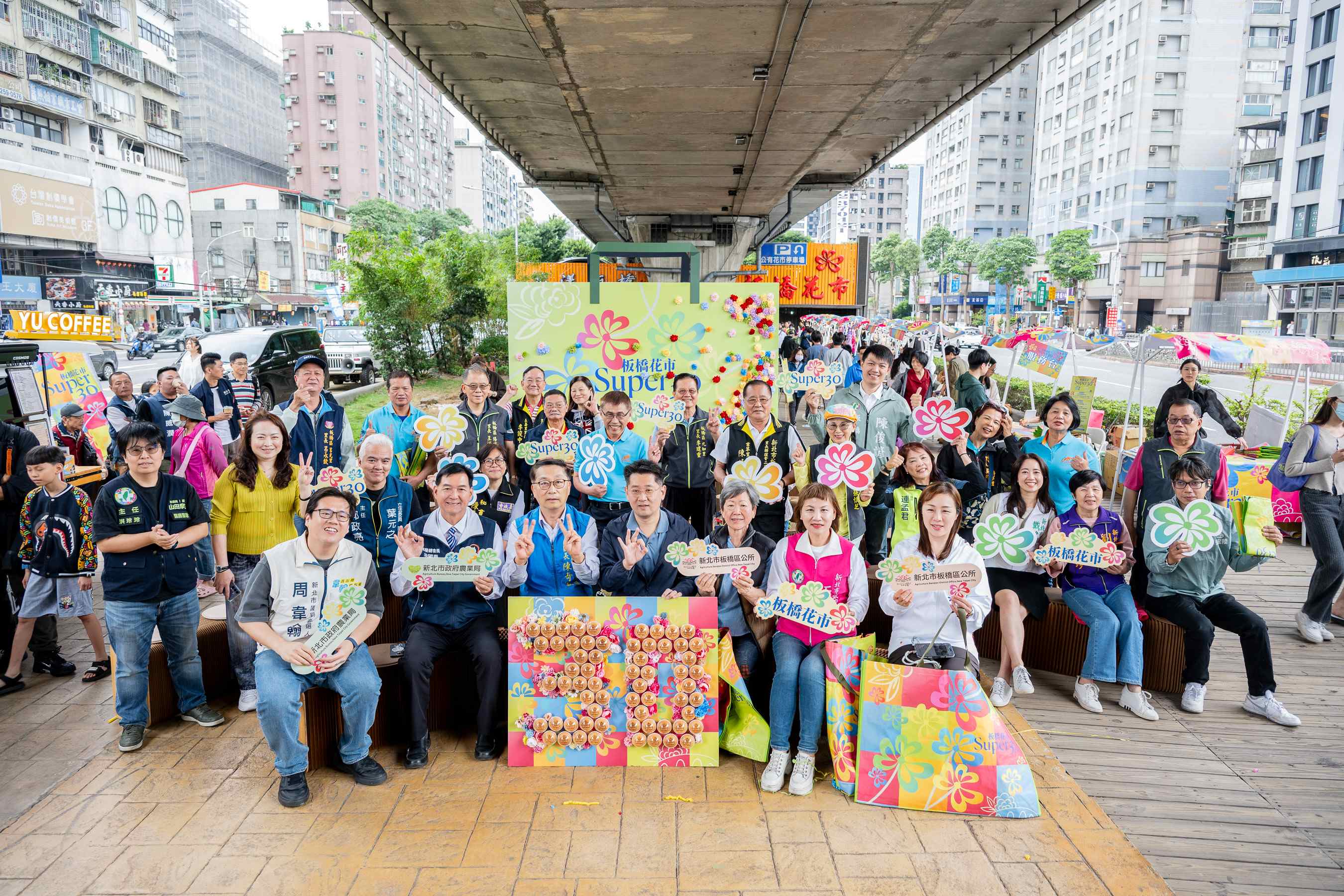 板橋花市今年適逢30週年，農業局推出板橋花市「SUPER 30」系列活動，首檔以母親節為主軸，結合巨型打卡裝置、風格市集、互動體驗及線上抽獎，為花市「三十而立」獻上祝福
