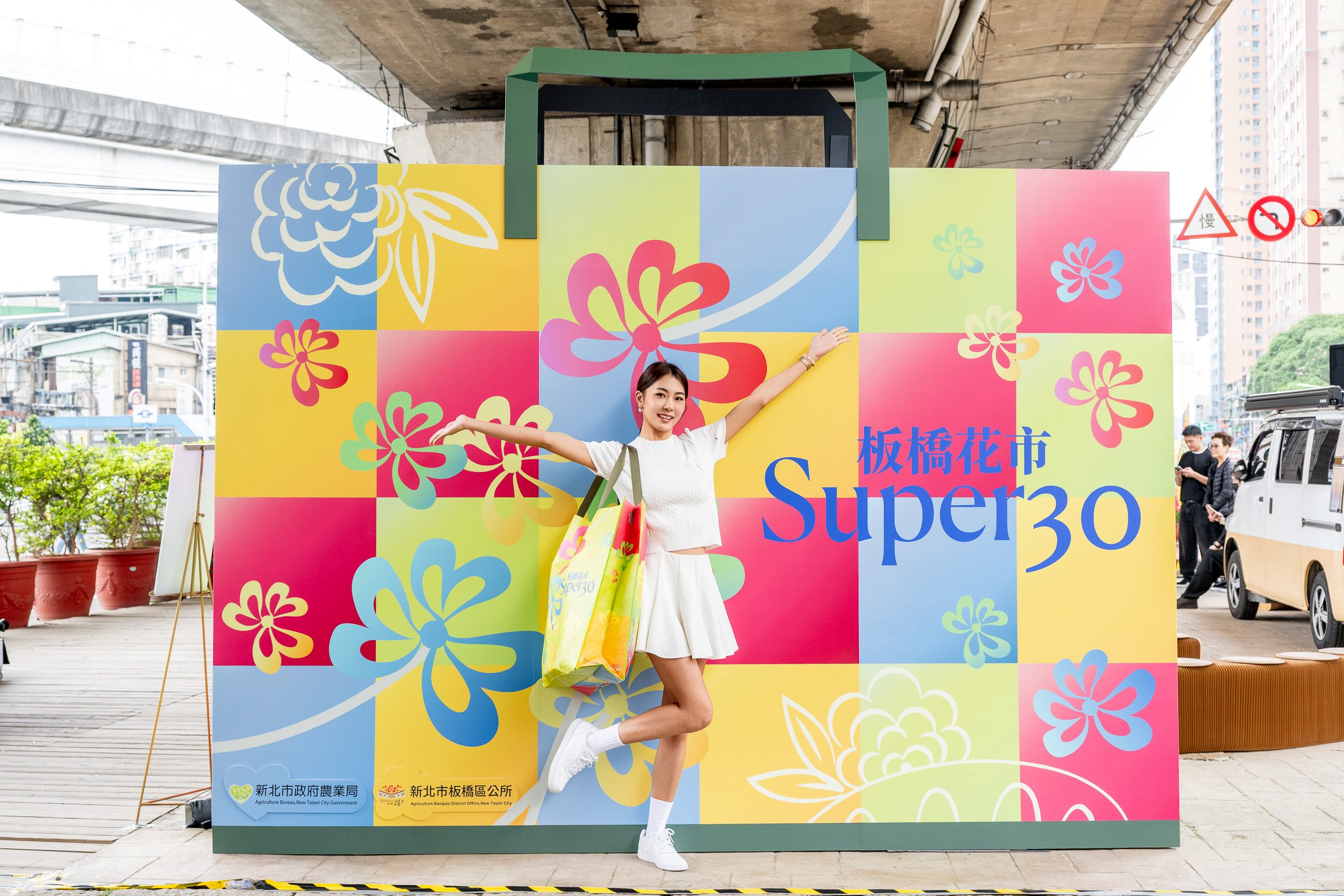 板橋花市30週年線上活動開跑，即日起至5月10日晚18點止，只要將個人與打卡裝置合影照片，上傳至「農業局－稼日蒔光」臉書粉絲專頁活動貼文留言區，即有機會得到「板橋花市30週年限定花花購物袋」