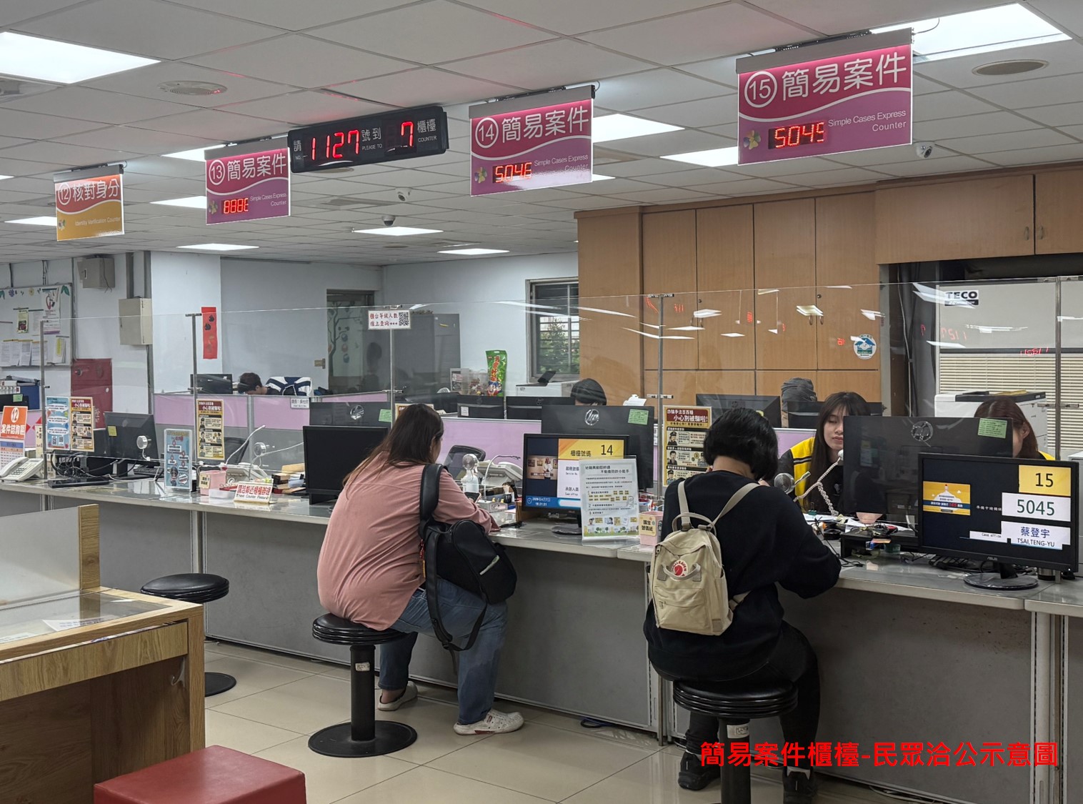 塭仔圳第二區重劃換狀 多元申辦管道免排隊