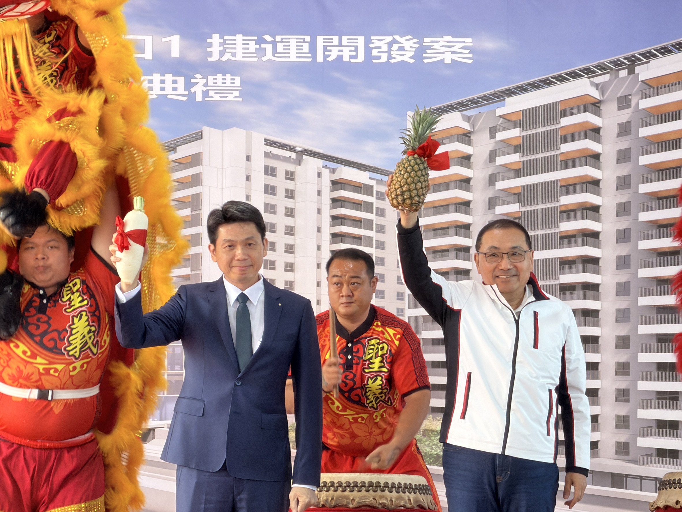 三峽站出入口1捷開案開工
