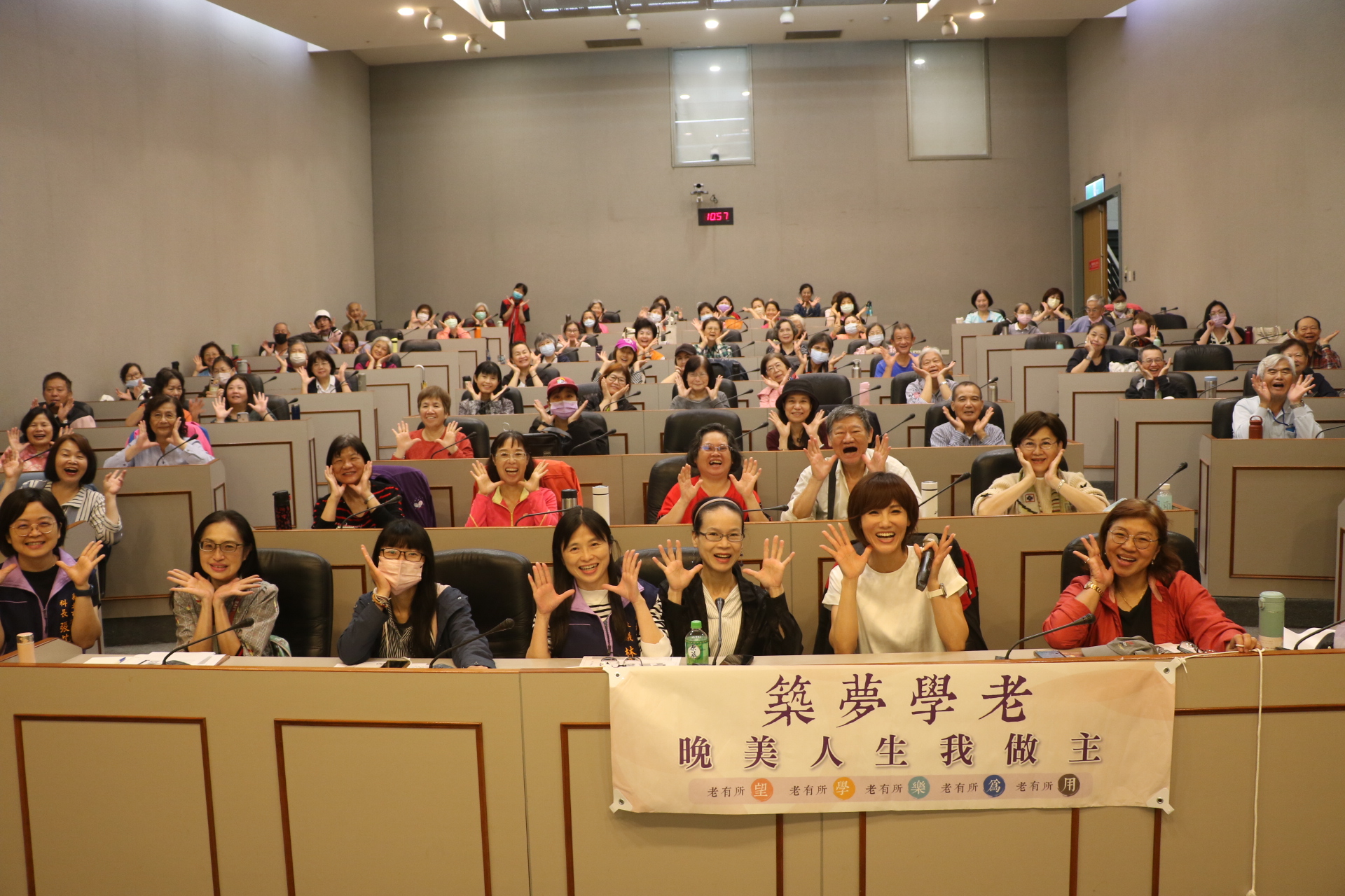  新北市社會局舉辦「晚美人生我做主」系列講座，首場王淑芳「熟齡生活齊步走」，座無虛席