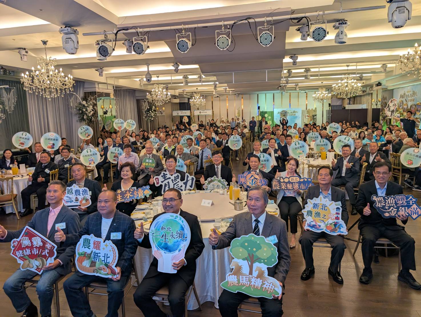 新北市各區農漁會與農漁民在各領域表現亮眼，奠定新北市在農漁產業發展上的重要基礎