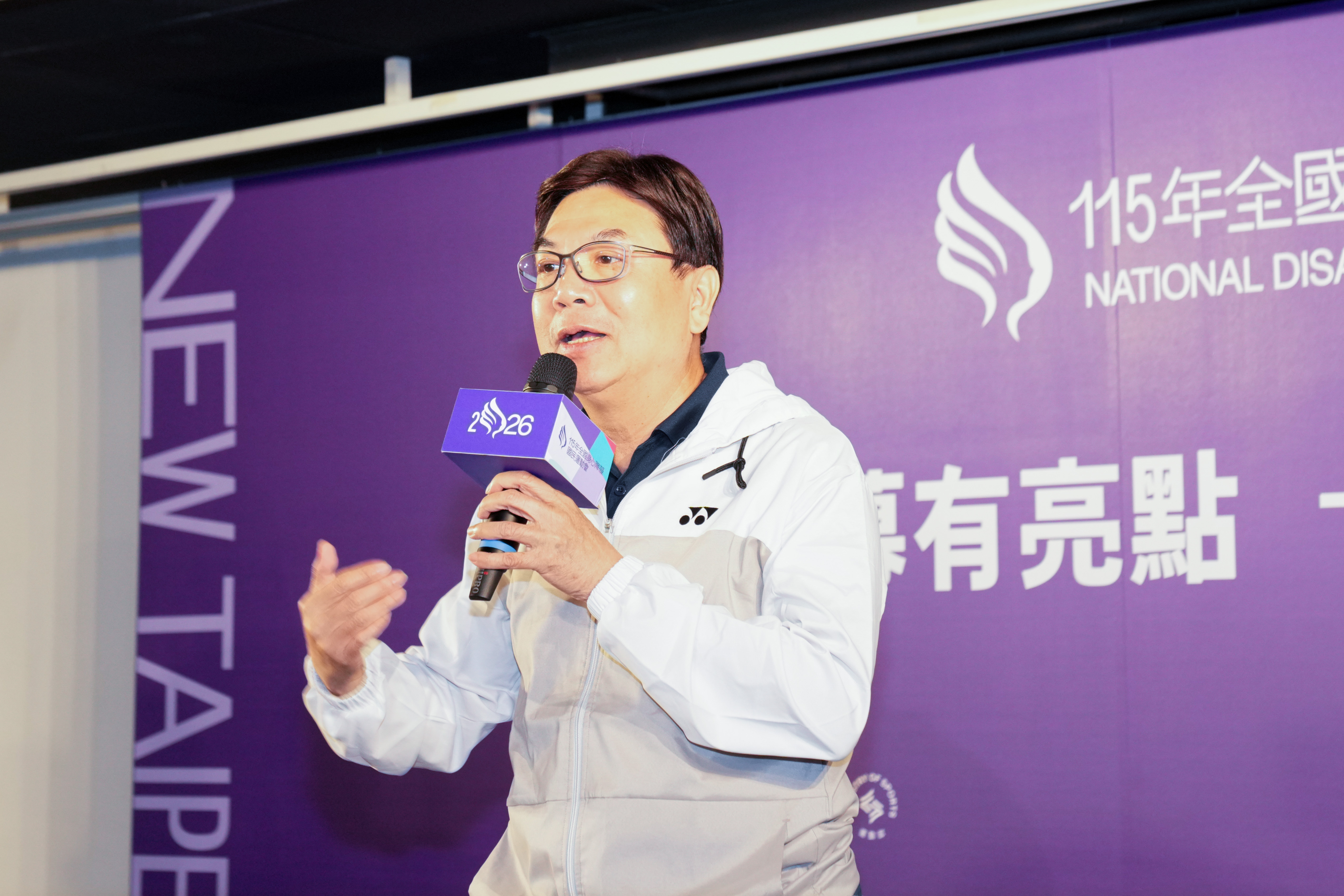 新北市劉和然副市長邀請全民踴躍參與115全障運開幕典禮