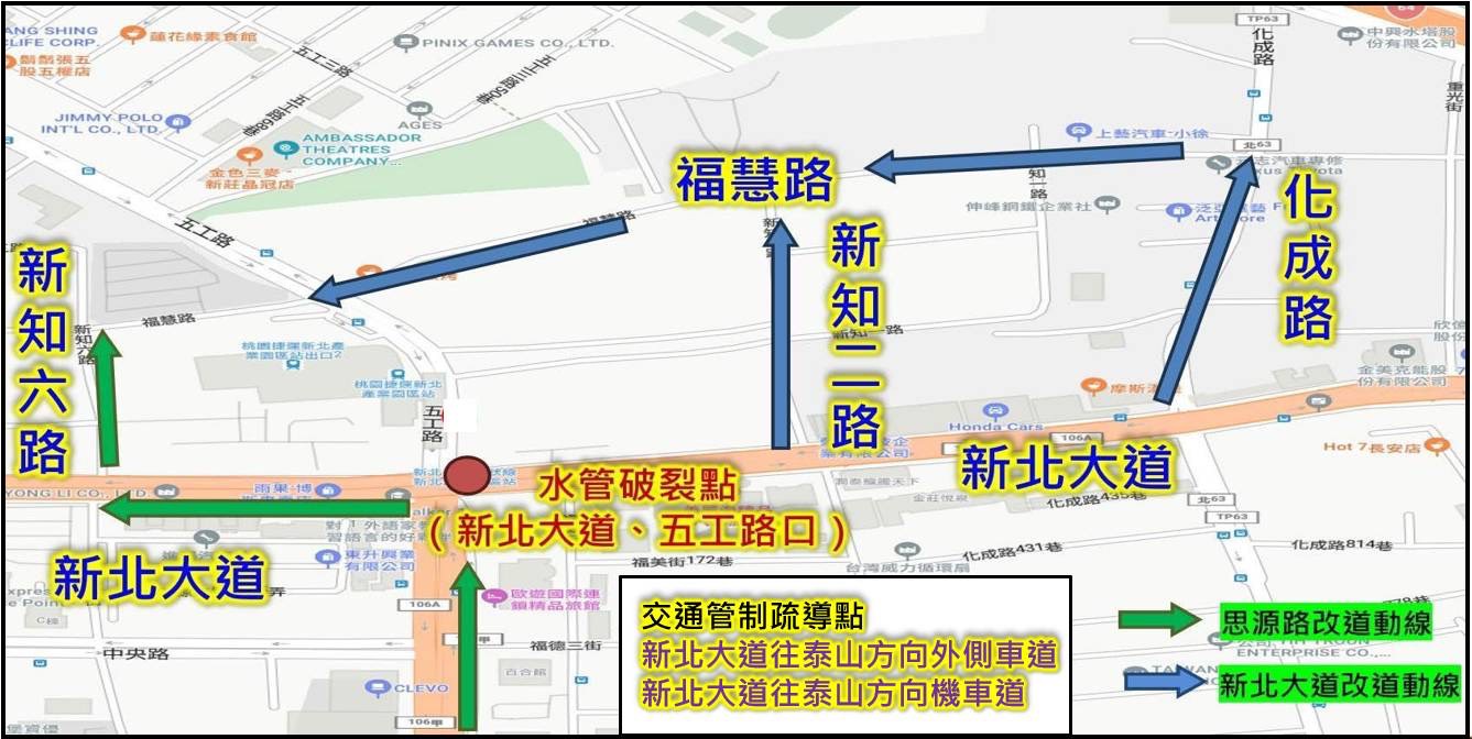 車輛改道示意圖