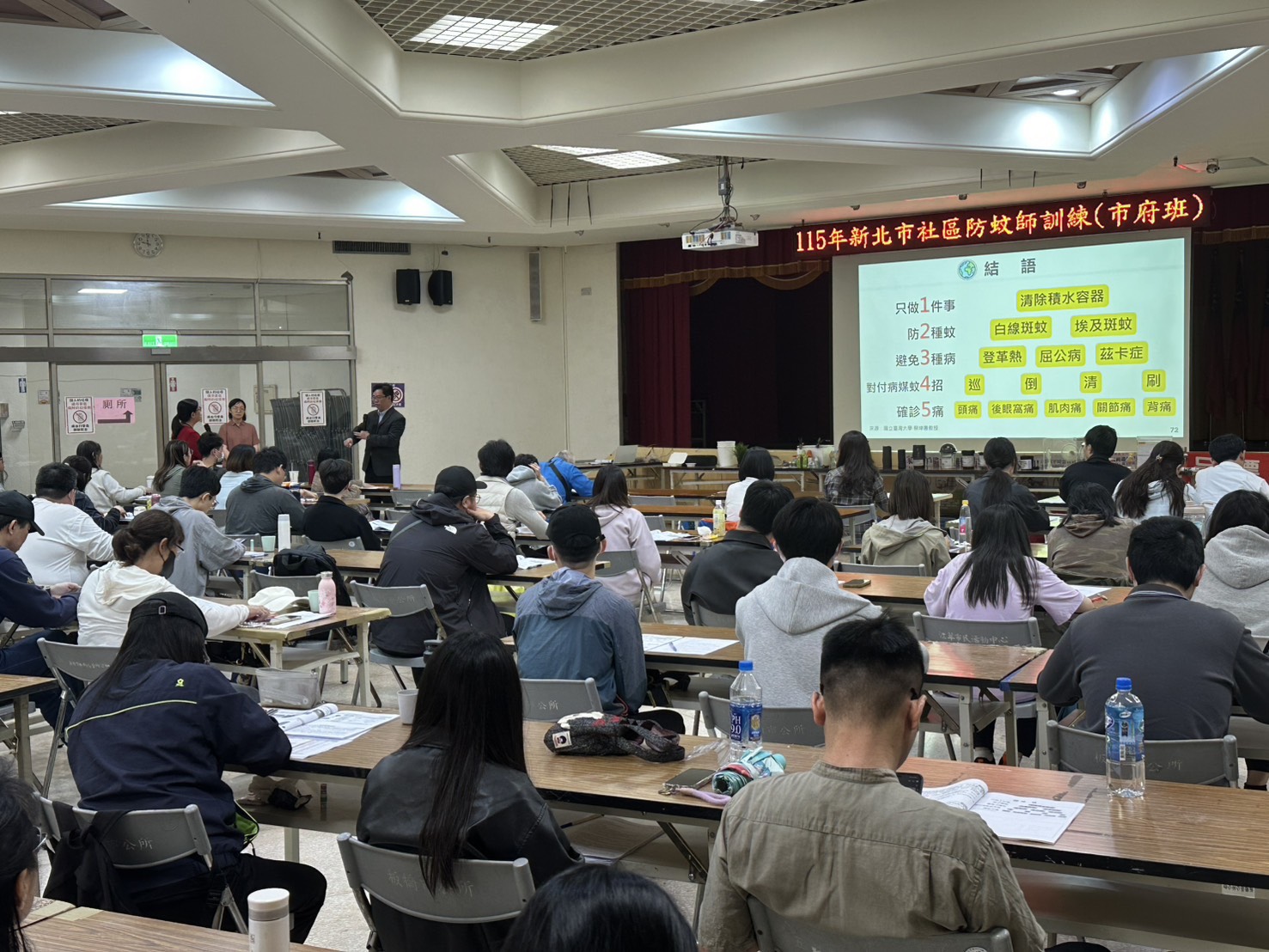  新北環保局與衛生局合作辦理社區防蚊師課程，提升跨局處協作的防疫機制，建構市府防蚊人才庫