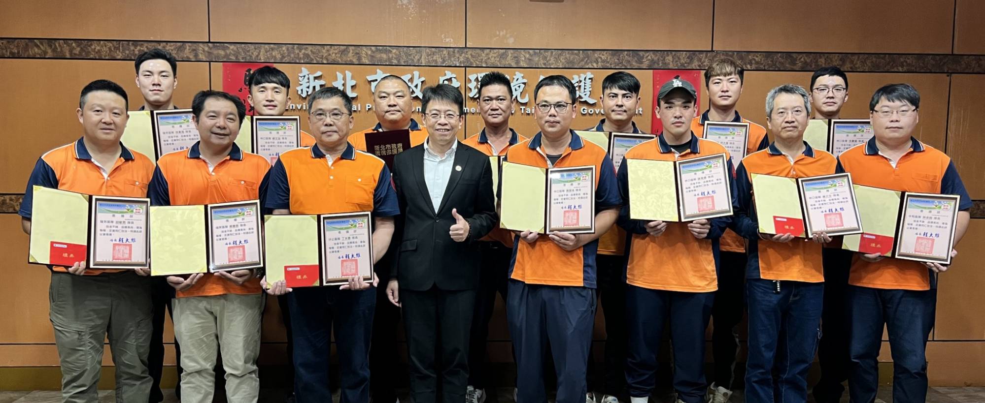 廉潔事蹟表揚活動合影