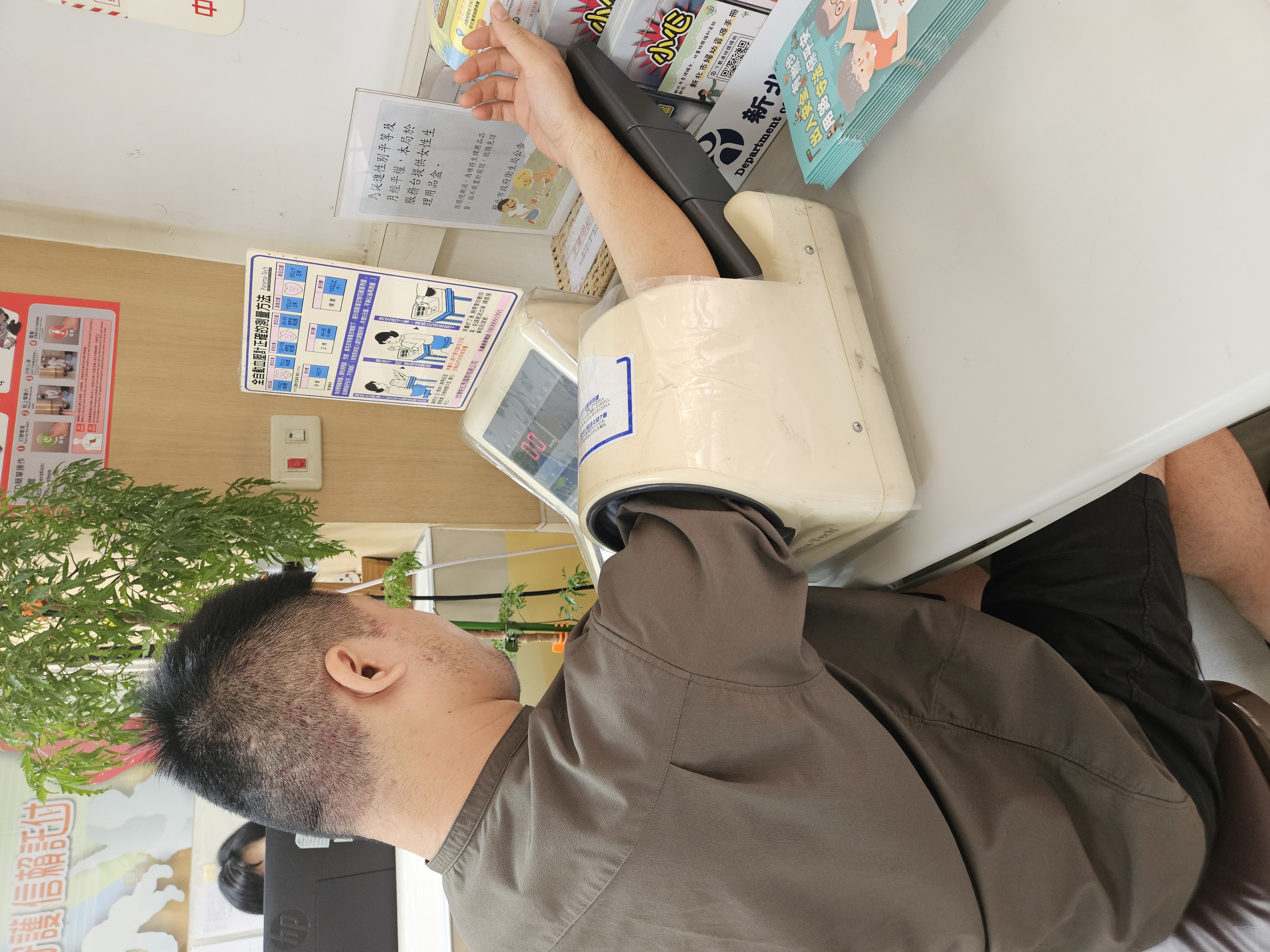 民眾至衛生所接受成人健康檢查