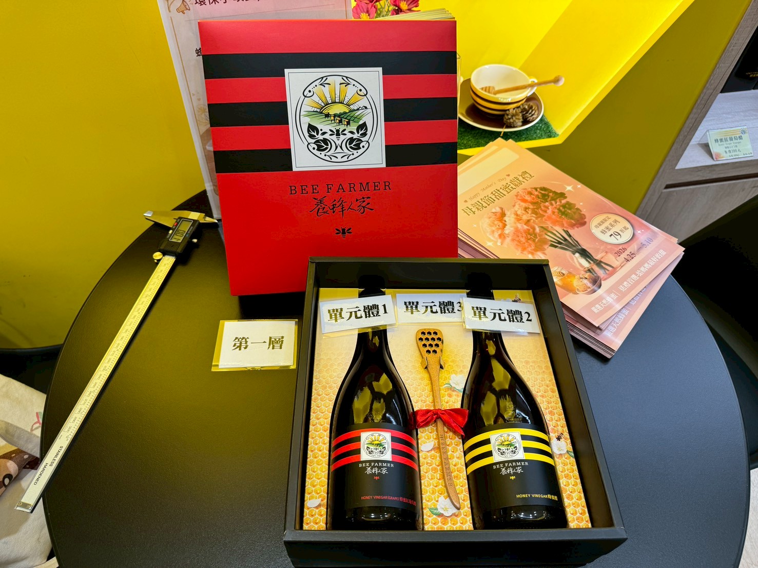 本次抽查101件禮盒均符合「限制產品過度包裝」規範