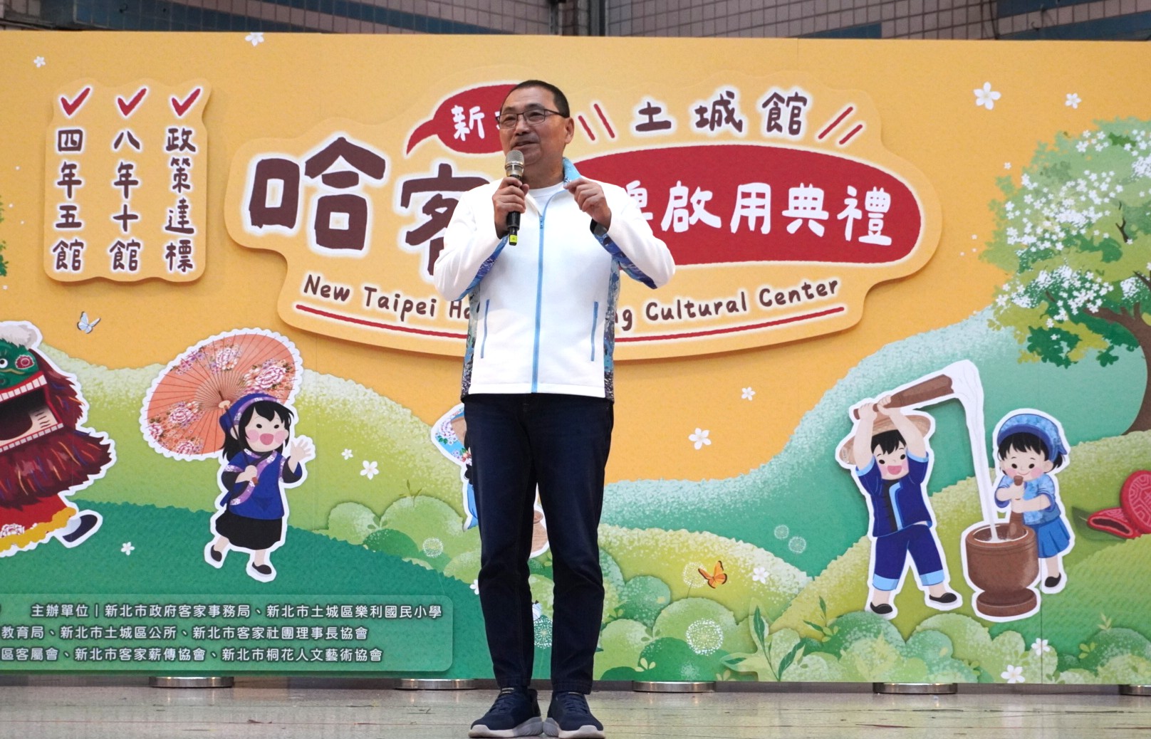 新北哈客土城館第十館正式啟用，侯友宜市長蒞臨會場致詞，為土城館啟用活動揭開序幕。