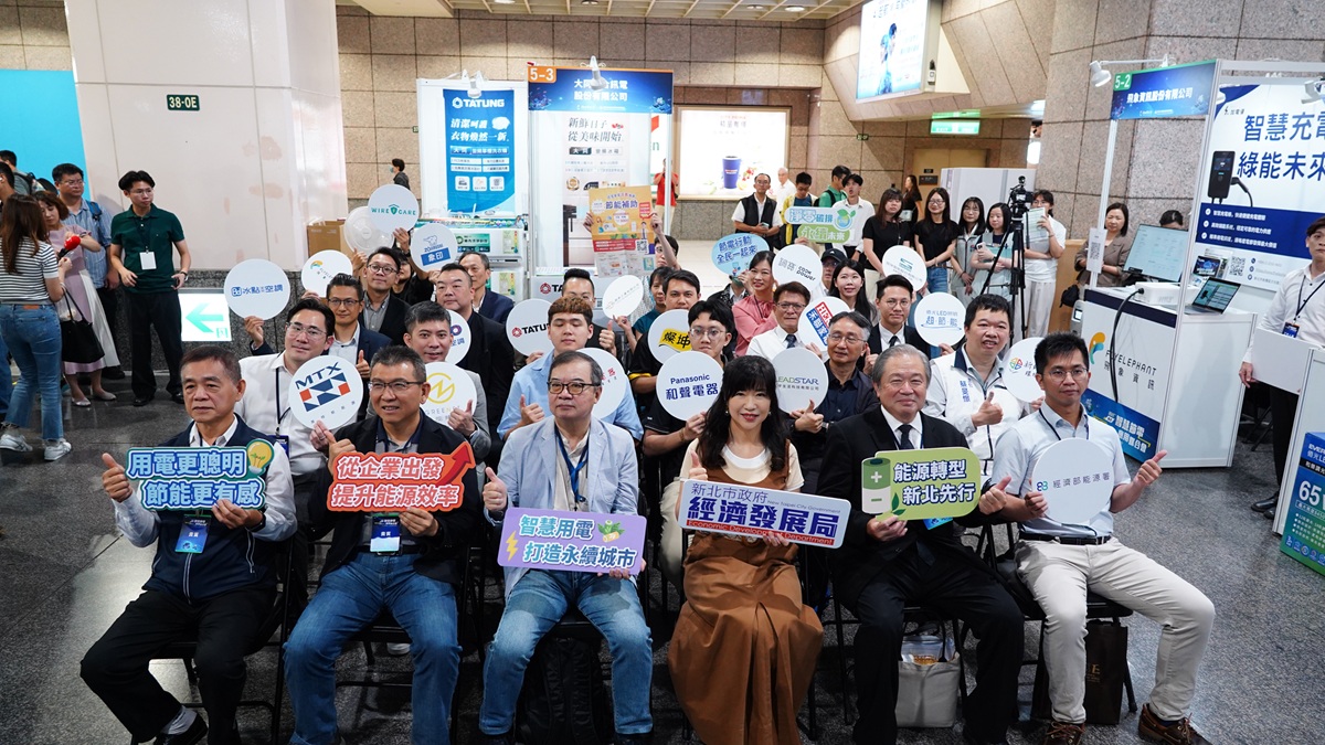 2026新北智慧節電應用媒合會今（7）日於板橋車站B1公共空間熱鬧登場！