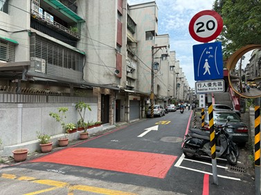 入口以壓花瀝青鋪面並設置行人優先區、速限20公里標誌