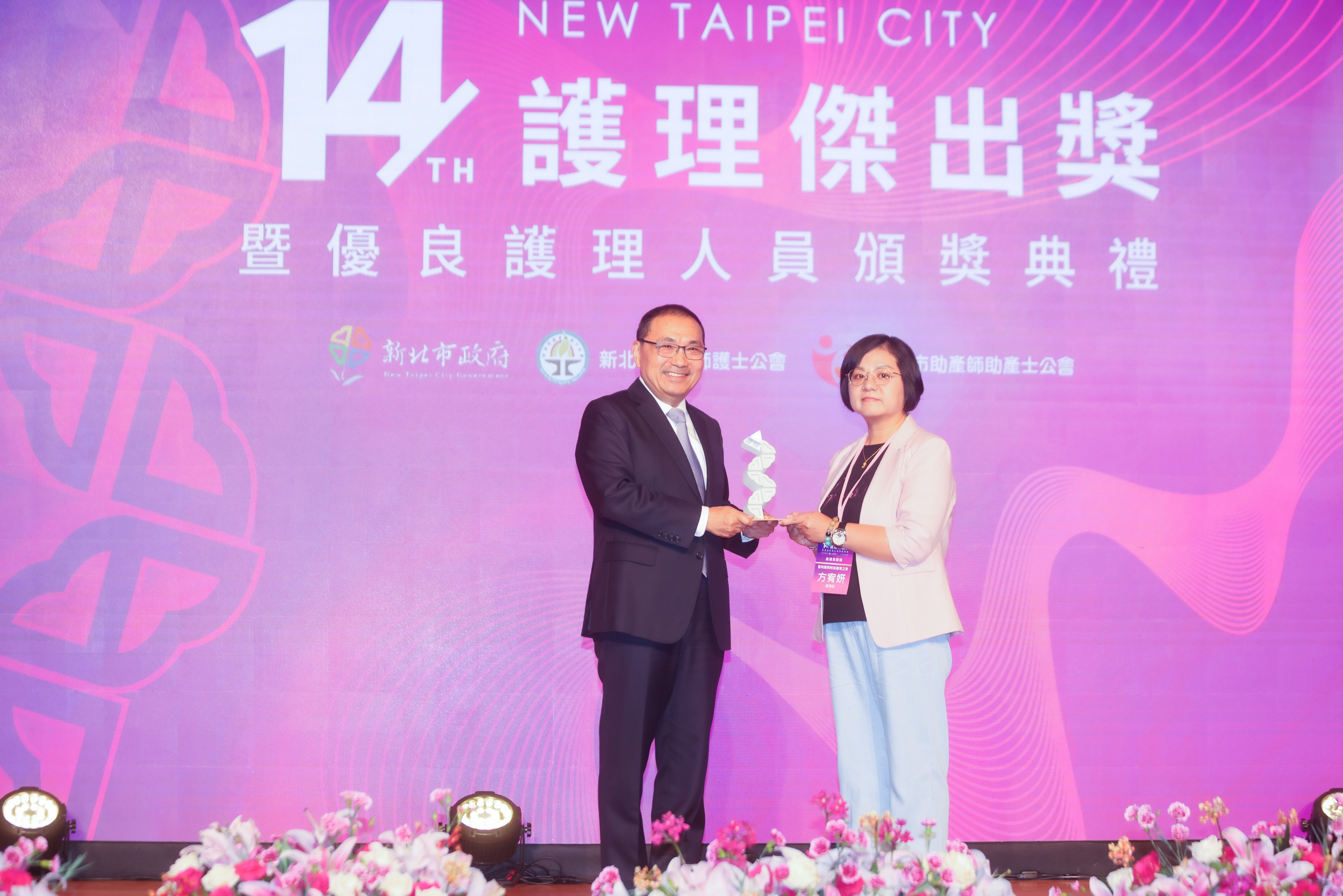 侯友宜感謝白衣天使守護新北市民健康。