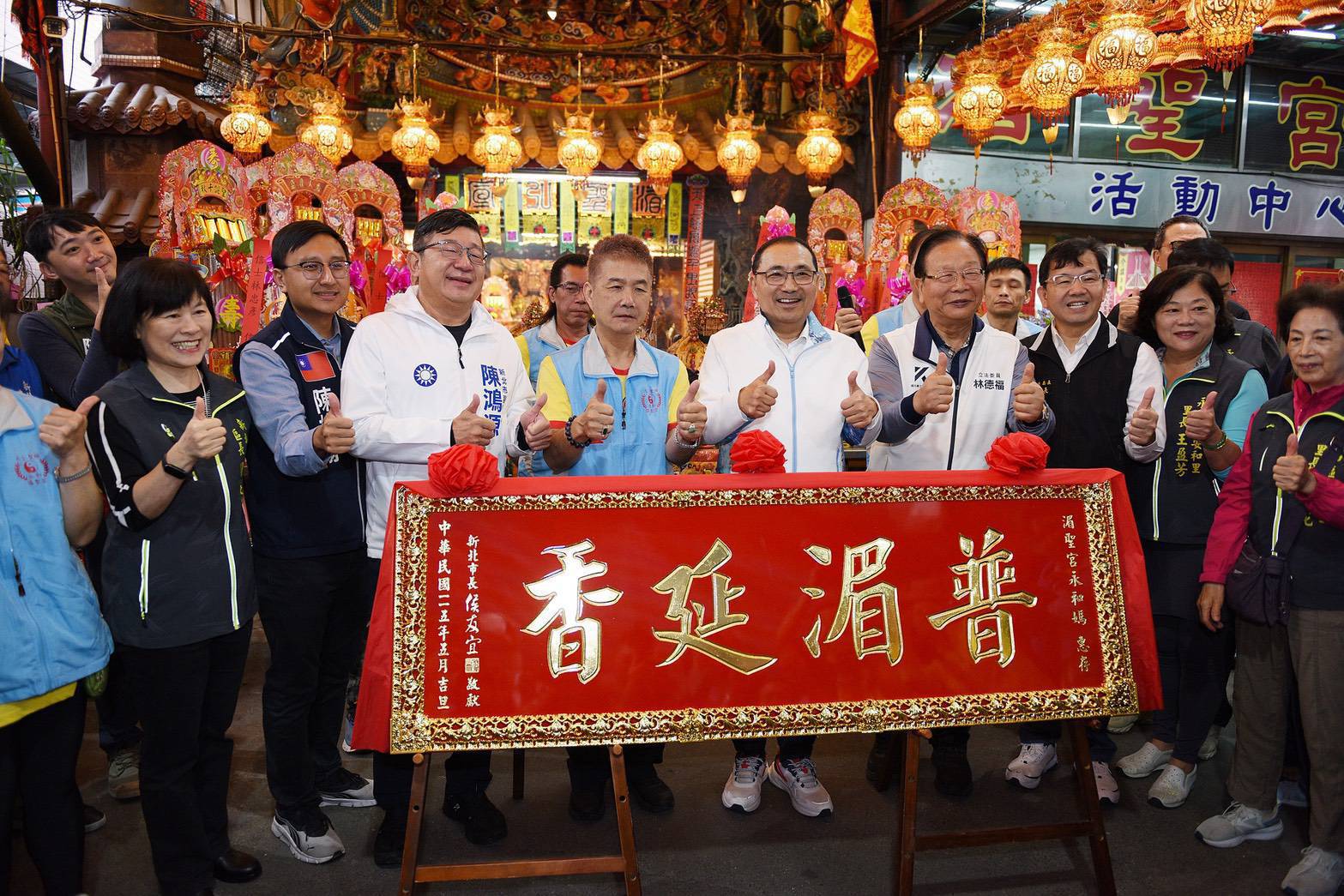 市長致贈永和湄聖宮「普湄延香」匾額，感謝廟方支持實物銀行、照顧弱勢。