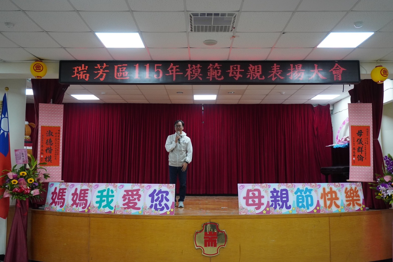觀光局局長楊宗珉致詞