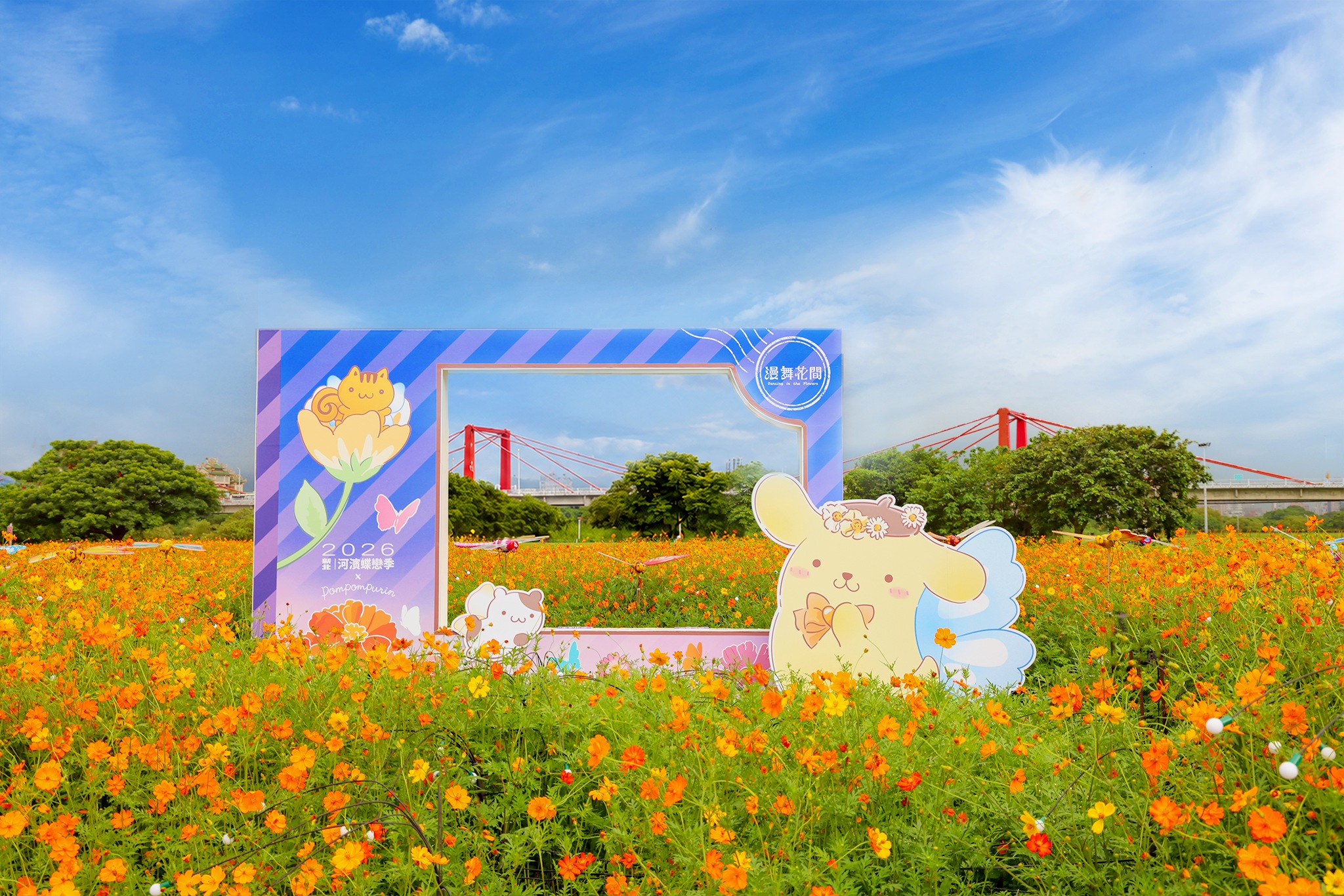  《漫舞花間．祝福留影》~花海延伸進拍照框裡，打造專屬紀念場景~