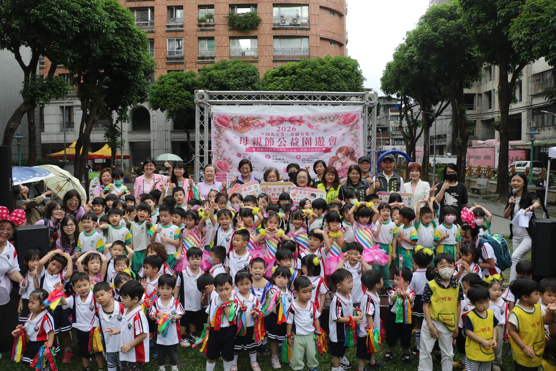  新北市第5區早期療育社區資源中心，在中和區民樂人行廣場舉辦母親節公益園遊會。