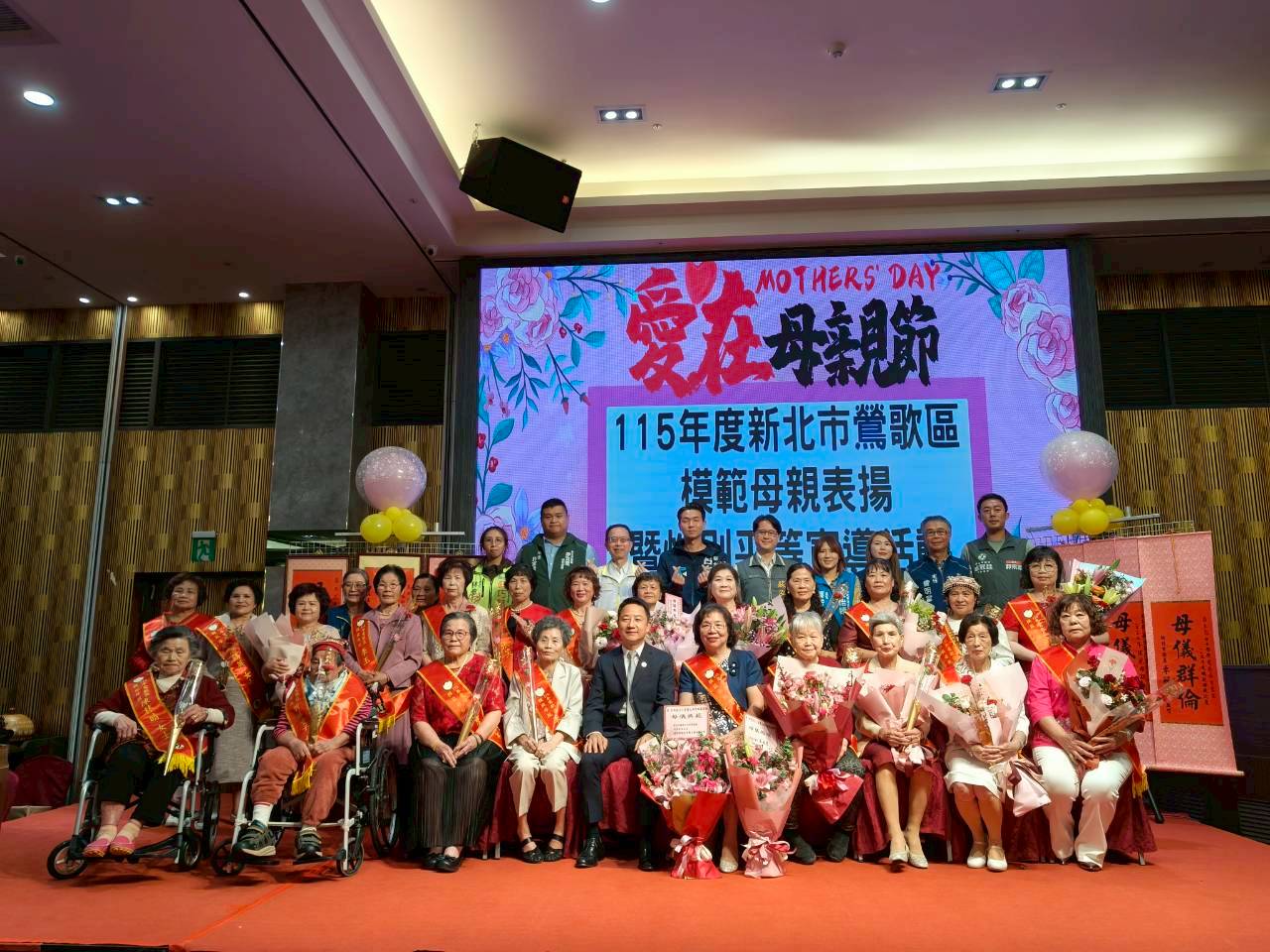 全體模範母親大合照