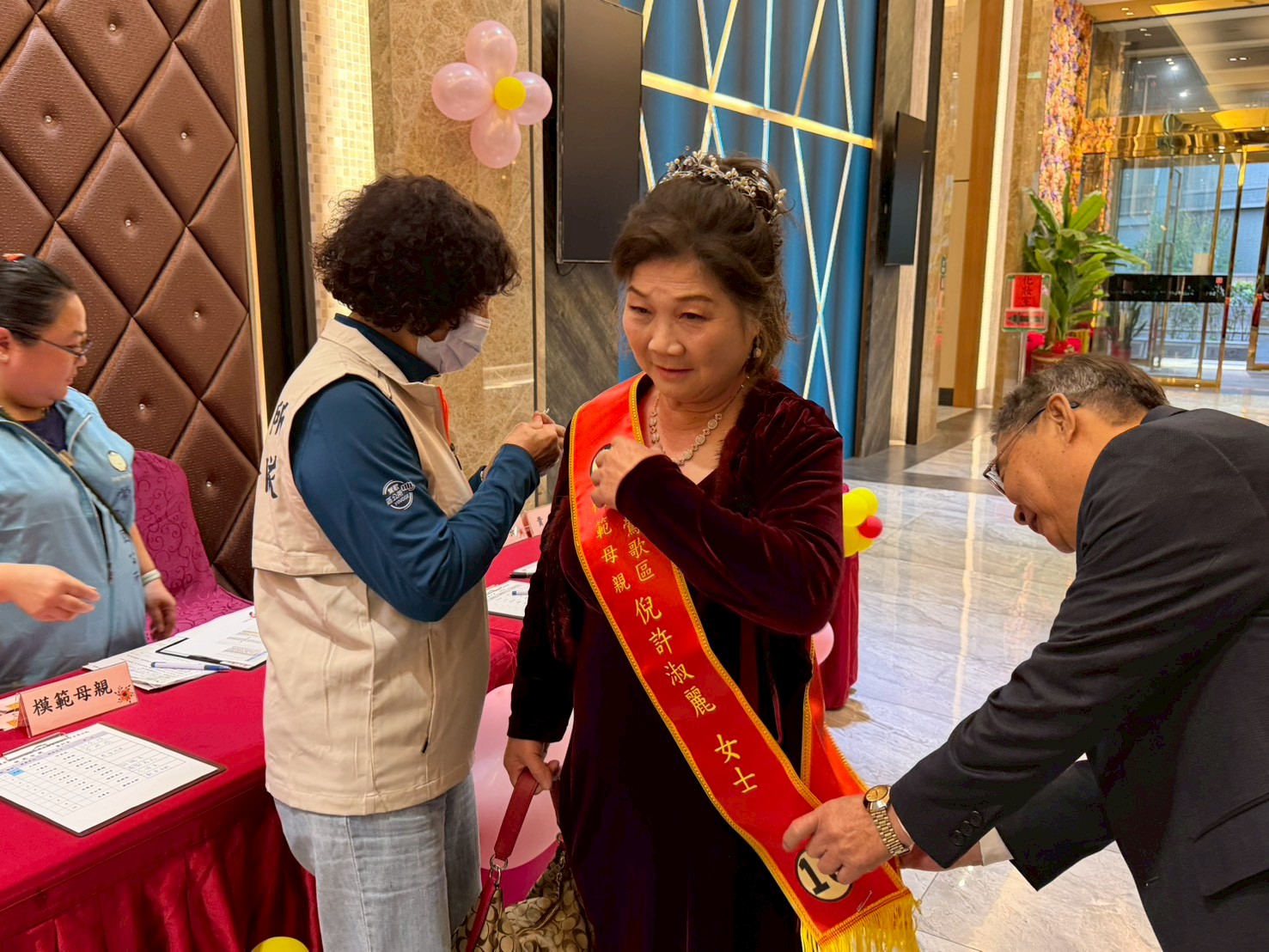 模範母親披榮譽彩帶
