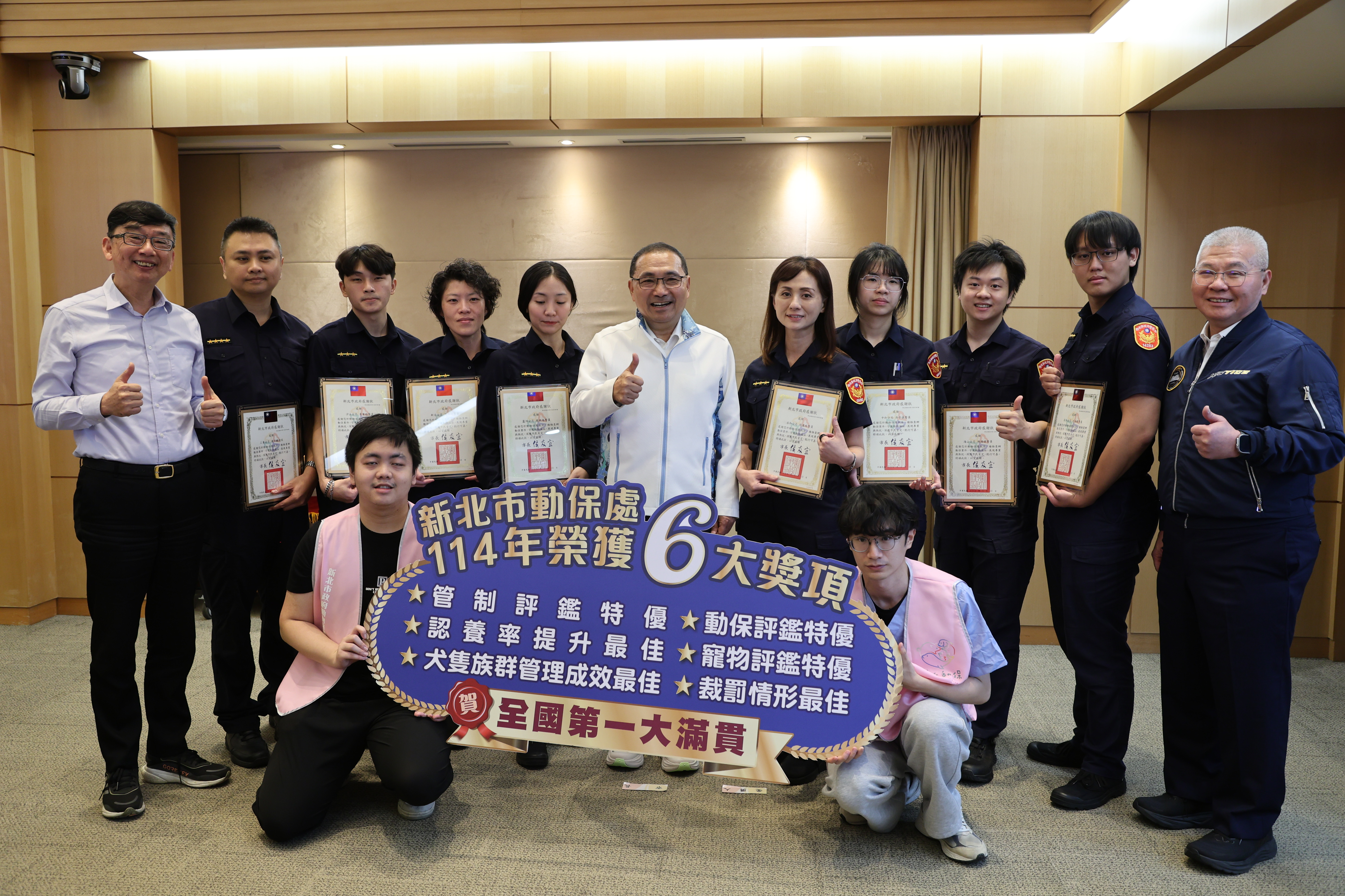 新北市市長表揚三重分局、永和分局、新店分局、蘆洲分局、中和分局、淡水分局、汐止分局及海山分局