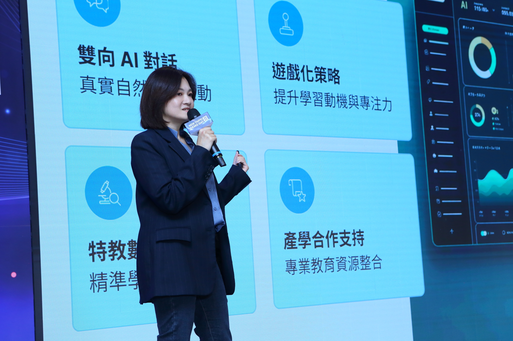 推出「AI SOLLY」服務的索力星球股份有限公司針對特殊教育提供專業的AI服務。