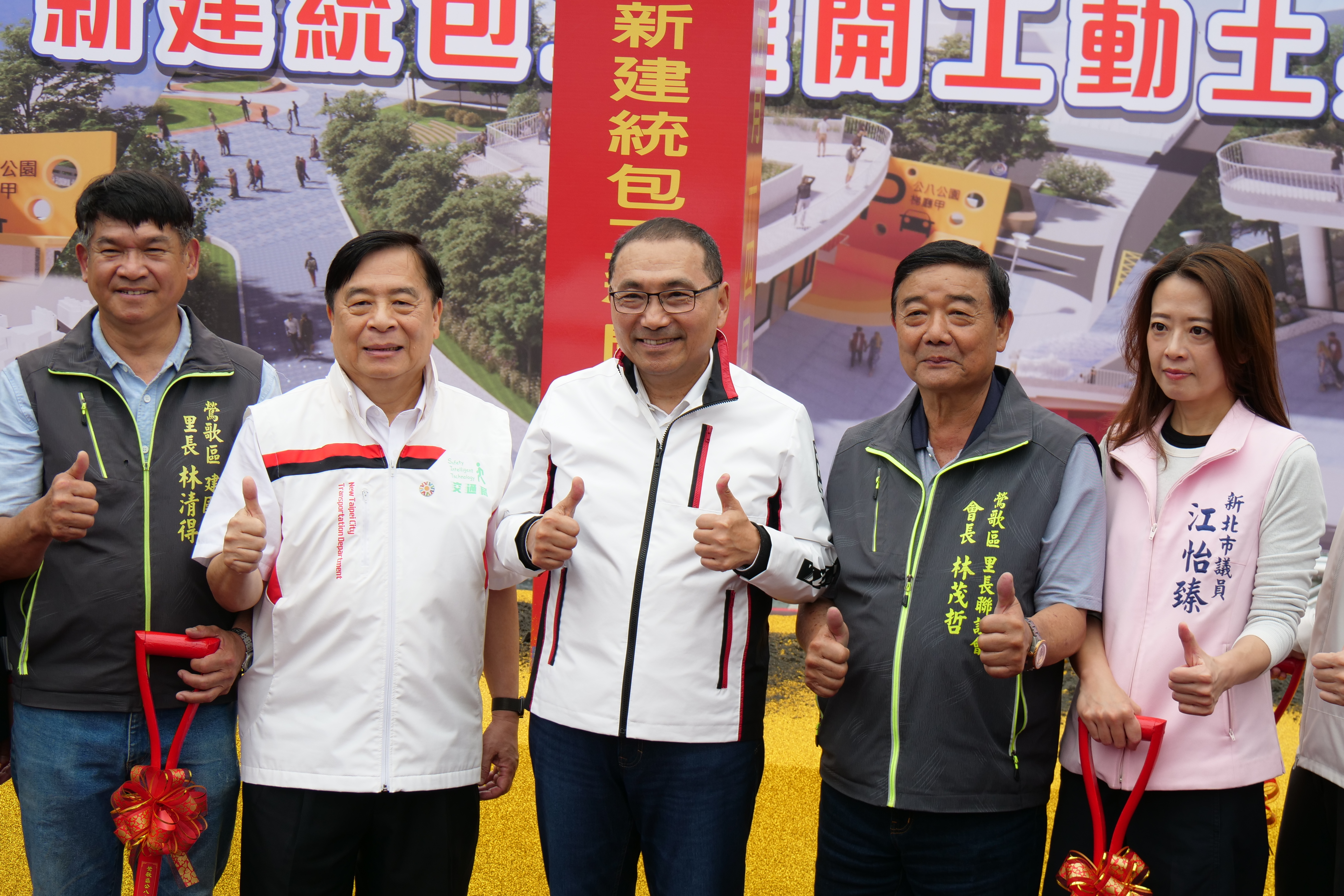 鶯歌公八公園地下停車場將與活動中心一併施工