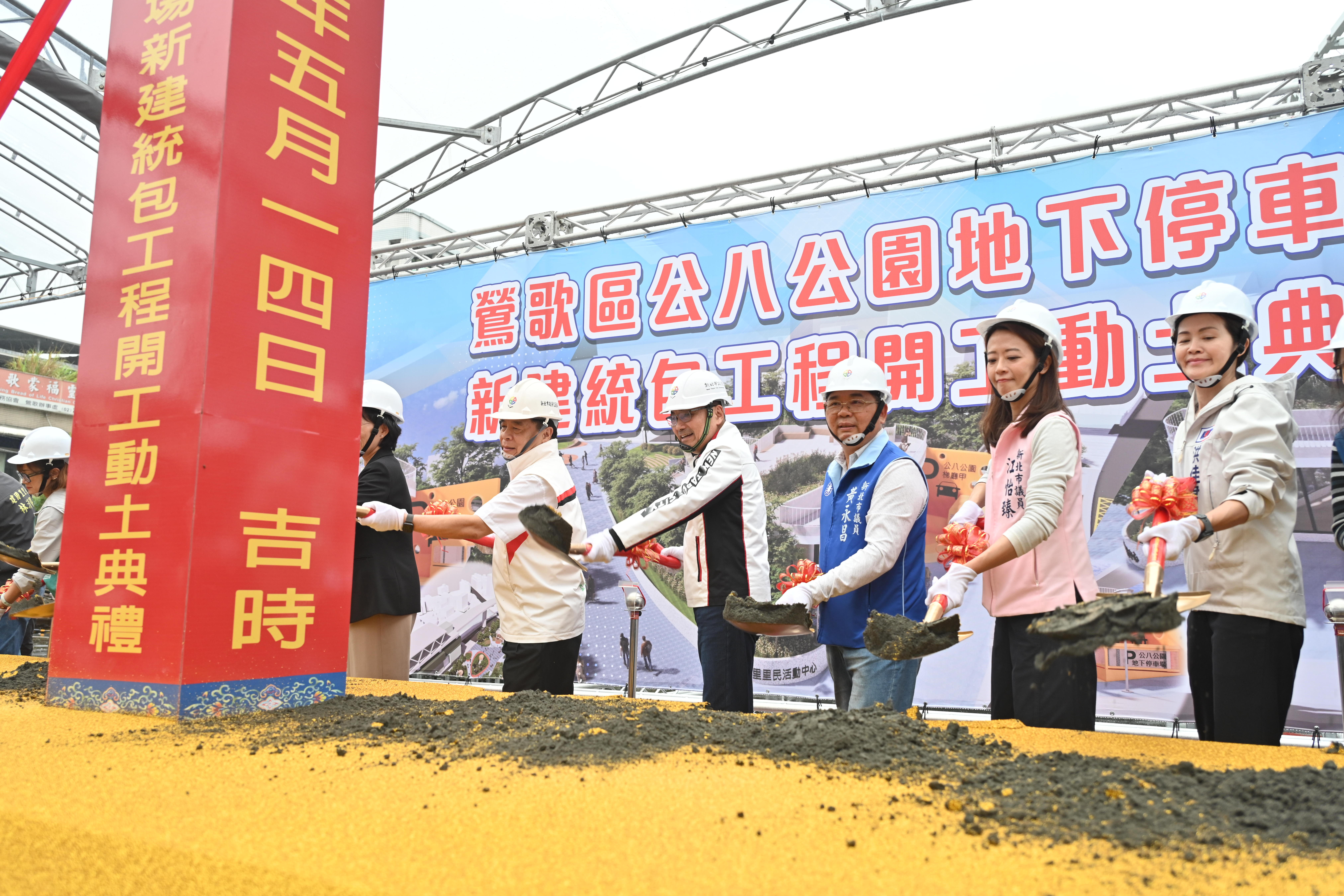 3.本工程同步興建「建國市民活動中心」，規劃約87坪室內空間，並結合約2,000平方公尺公園綠地，提供民眾休憩、運動與交流使用。
