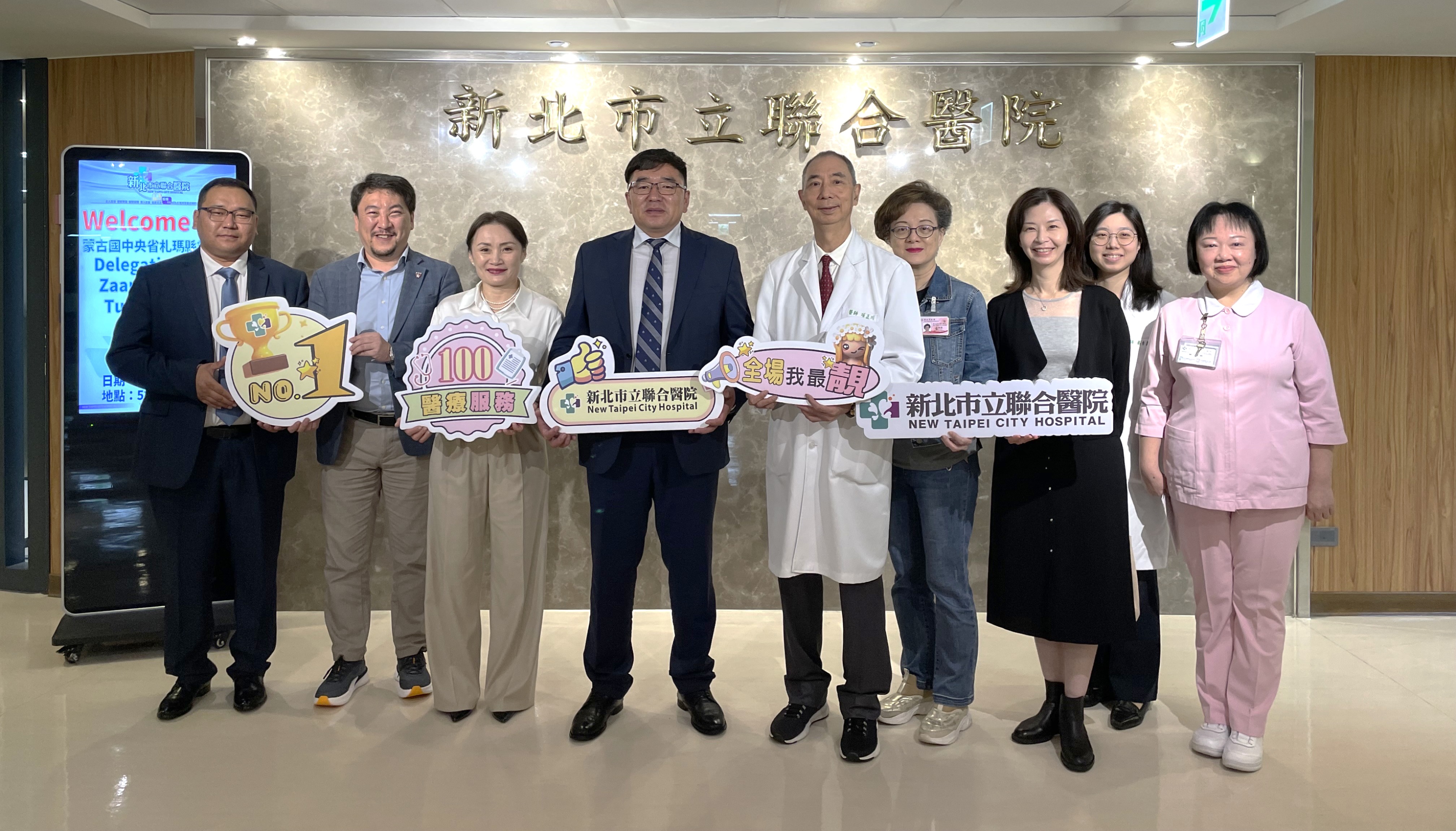圖1：訪團與聯合醫院項正川院長(中)及醫院團隊合影