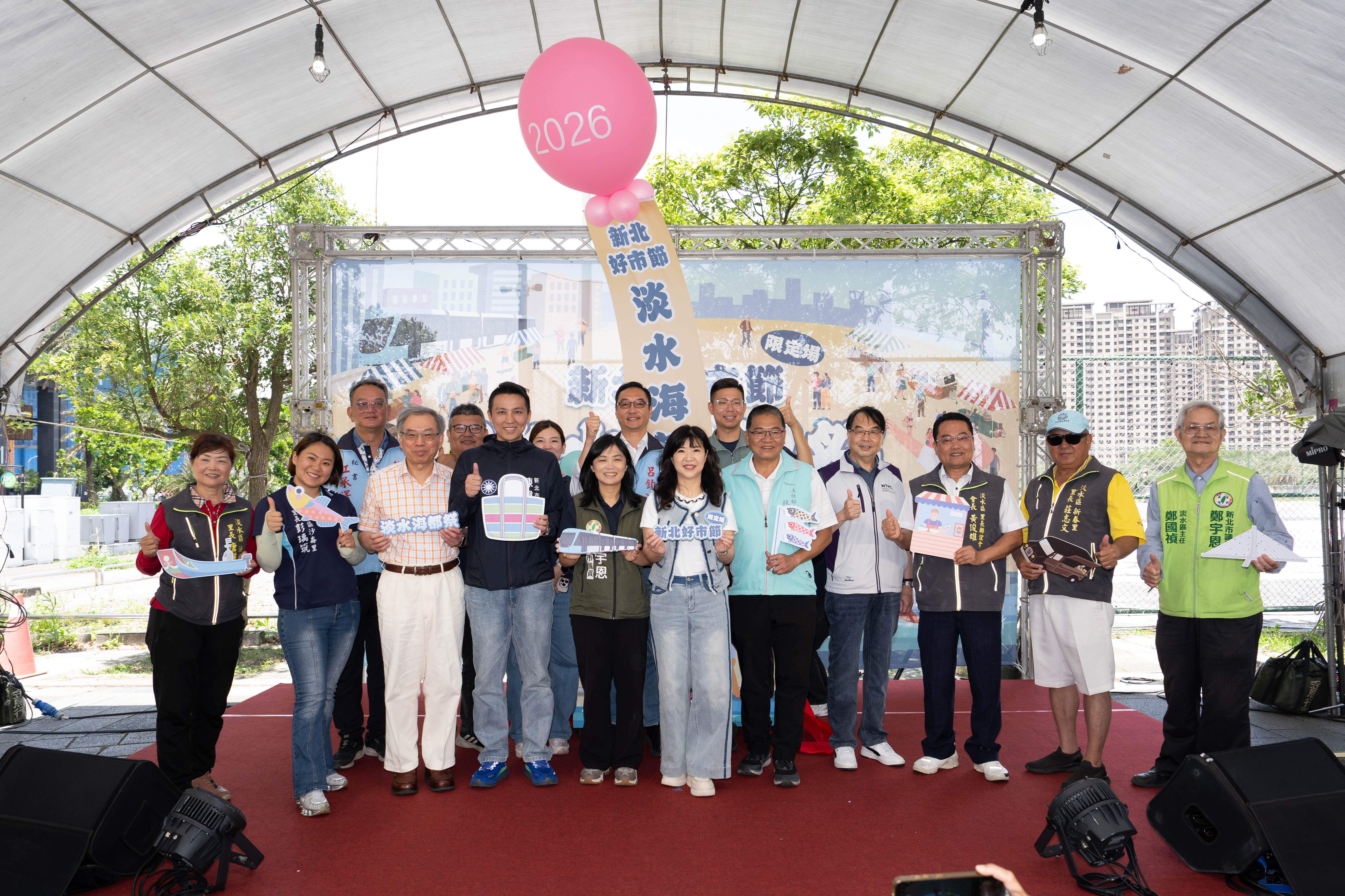 盛筱蓉局長與貴賓們為活動揭開序幕，宣告「新北好市節-淡水海都祭」熱鬧登場，也邀民眾本週末來逛市集
