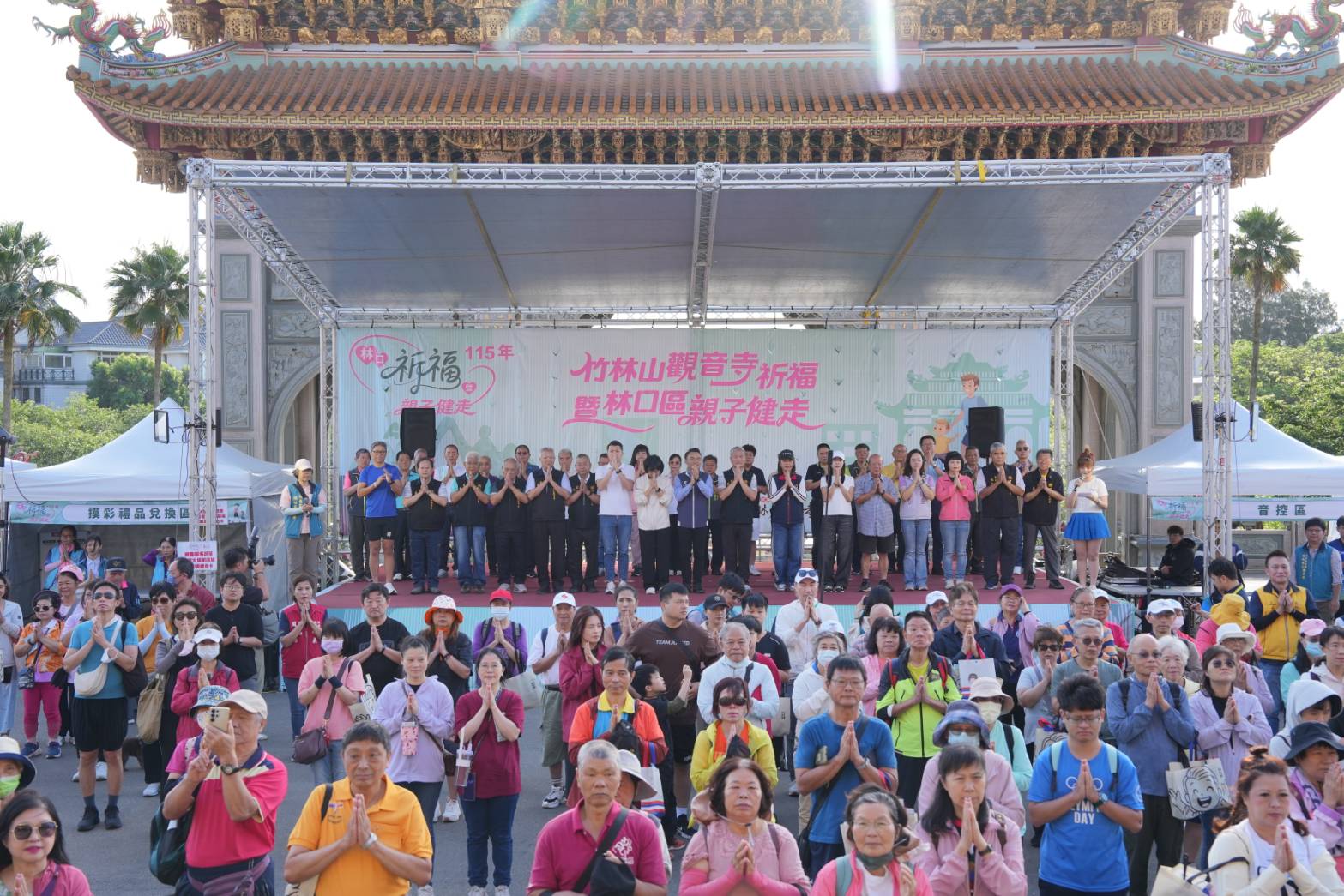 02.健康結合祈福，祝福大家強健體魄、歲歲平安！