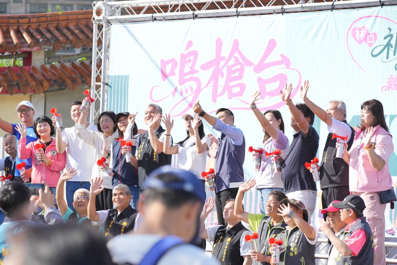 04.鄭淑敏區長及各與會貴賓祝大家圓滿順利、開心起走