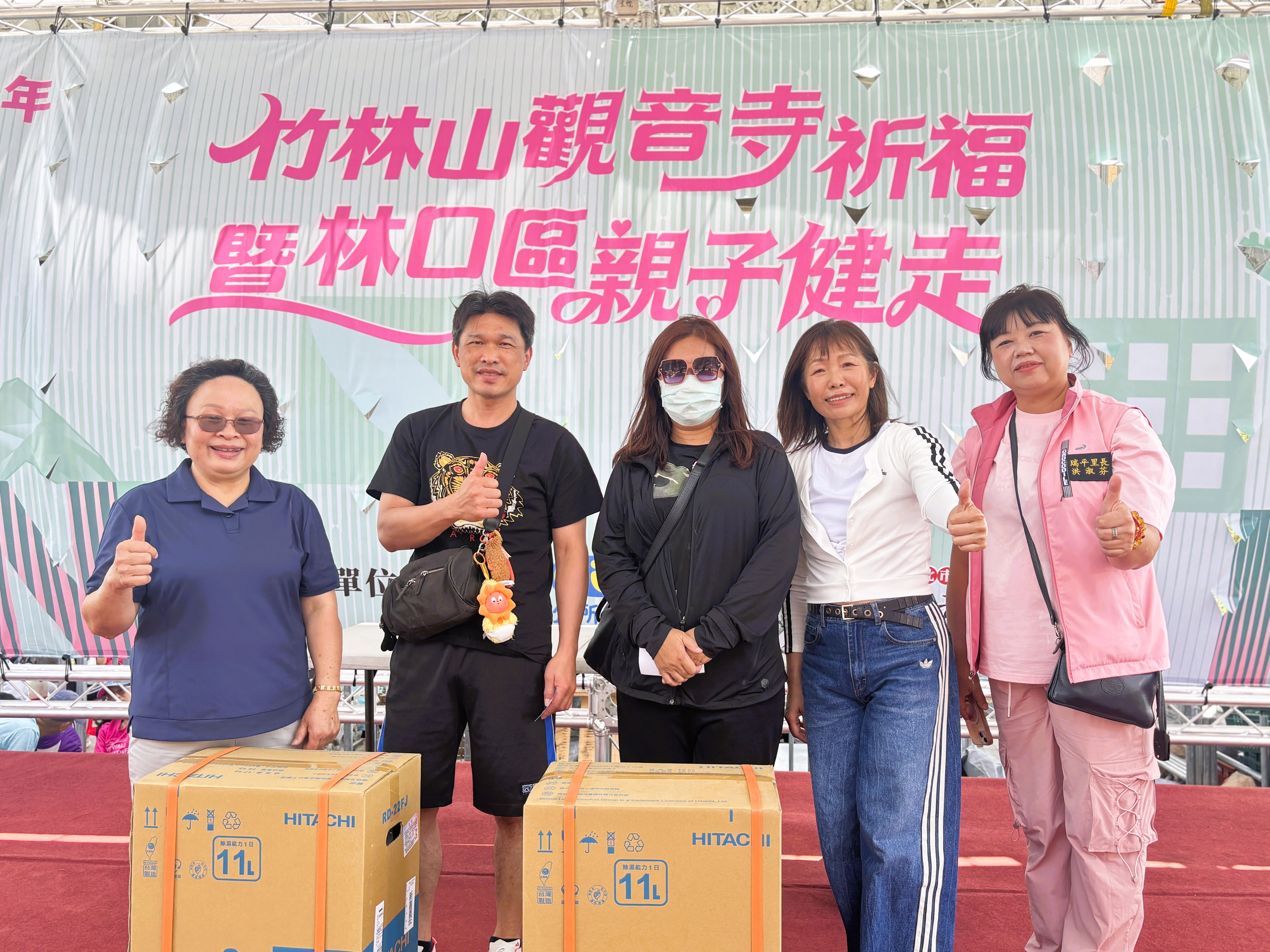 06.今日超過百樣摸彩品讓民眾滿載而歸