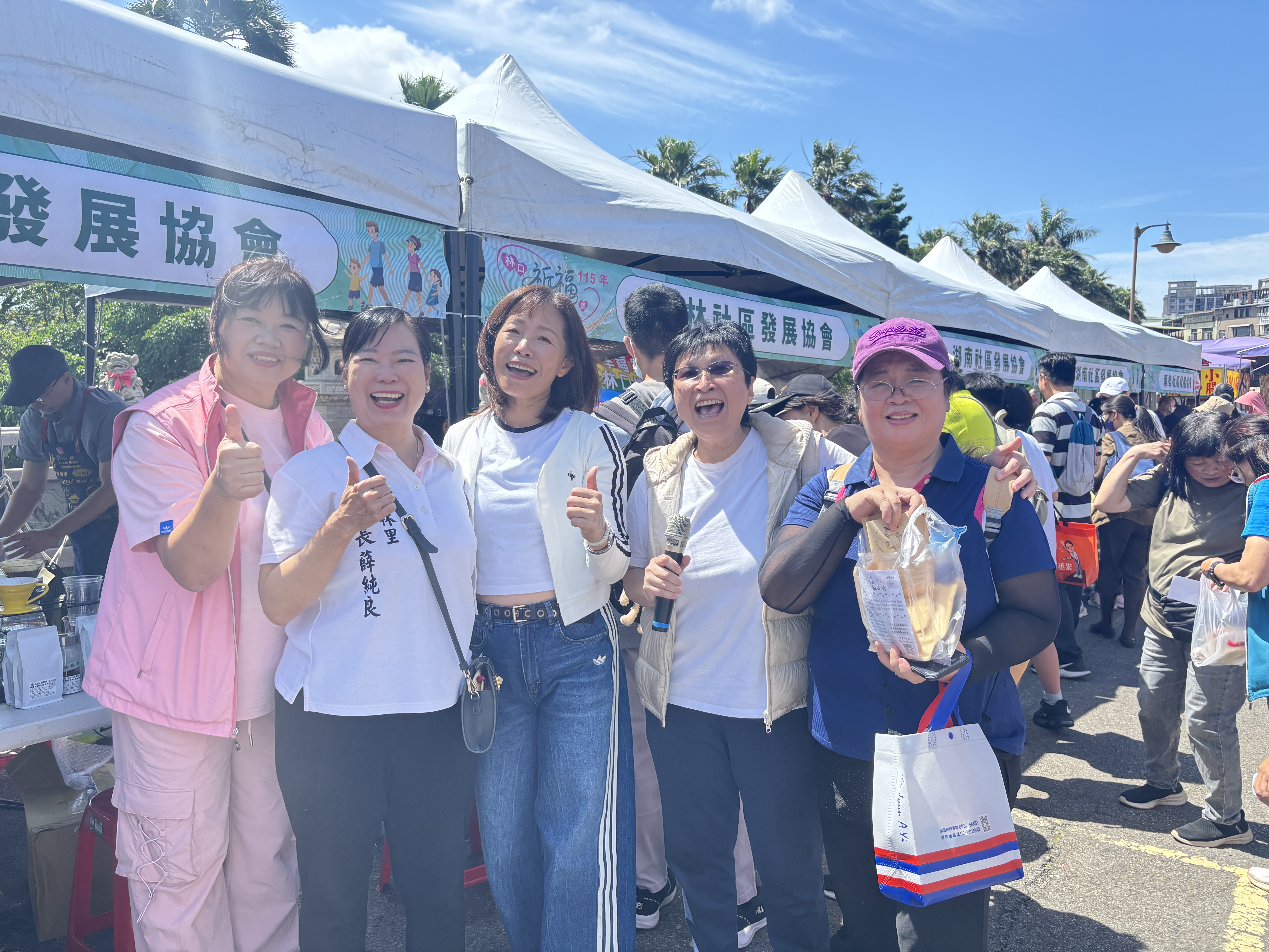 07.林口各個社區發展協會一同來設攤相挺祈福健走活動