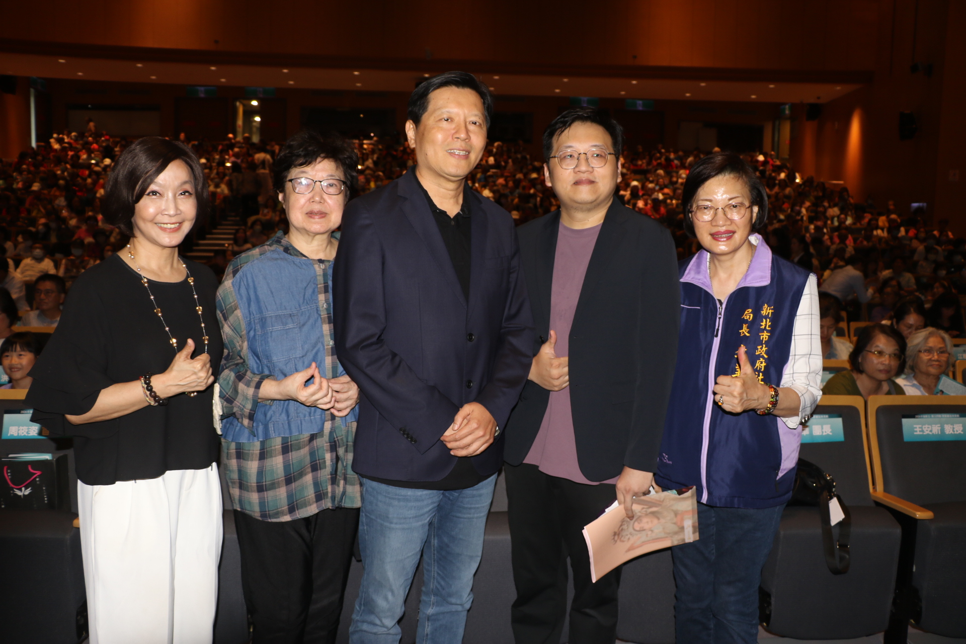 新北市副市長朱惕之蒞臨會場，感謝國光劇團團長張育華（左起）、國家文藝獎得主藝術總監王安祈、花雅戲曲協會理事長金克威、社會局長李美珍等促成此次京劇饗宴。