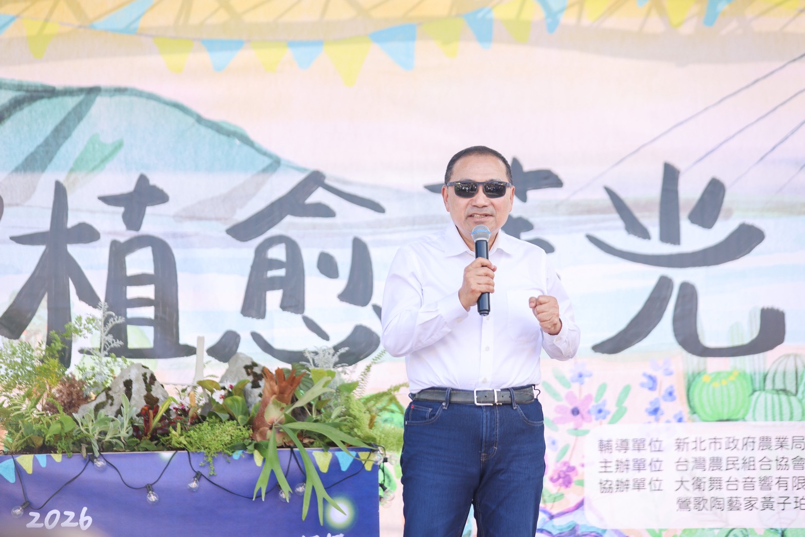 新北市政府今（16）日在淡水河畔舉辦「2026植愈蒔光節」。