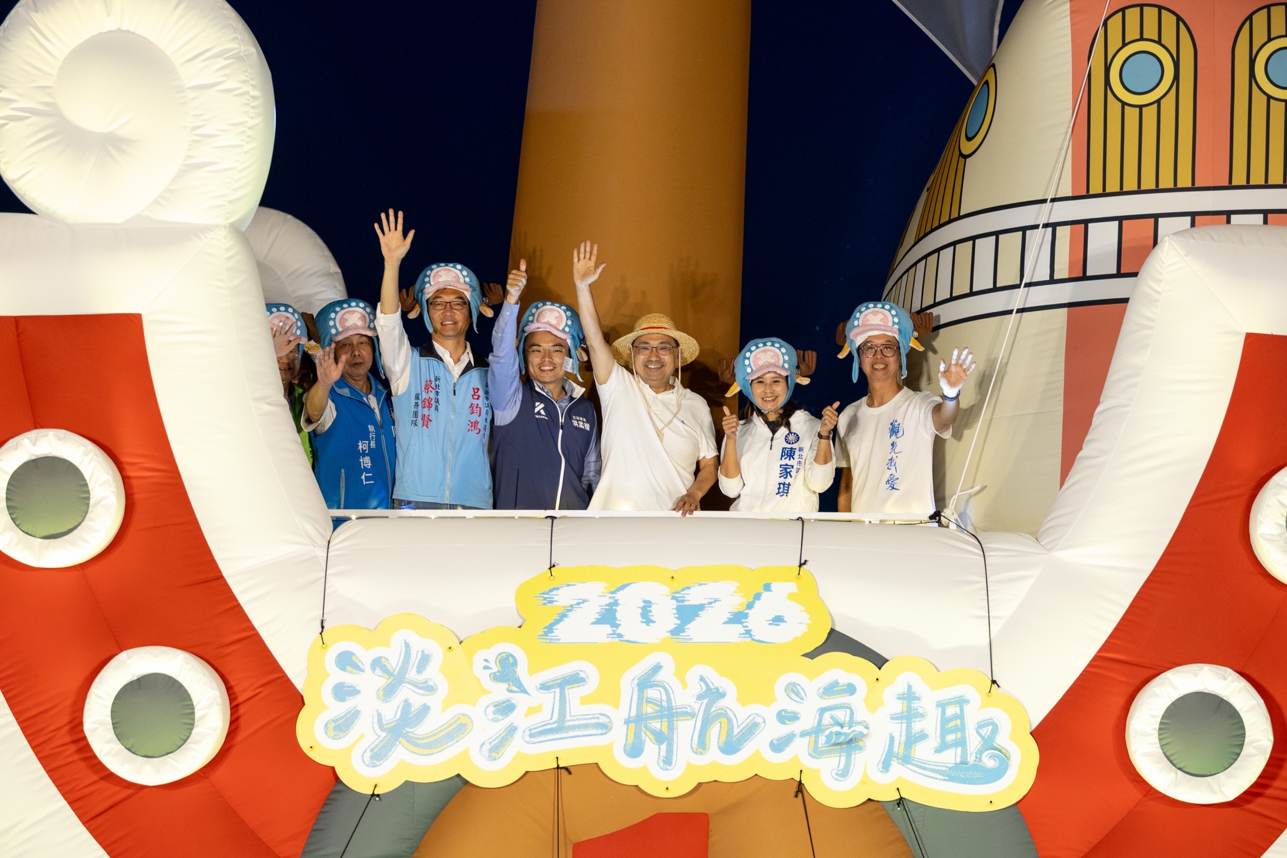 市長侯友宜、觀光旅遊局局長楊宗珉及與會貴賓一同登上可登上甲板的千陽號。