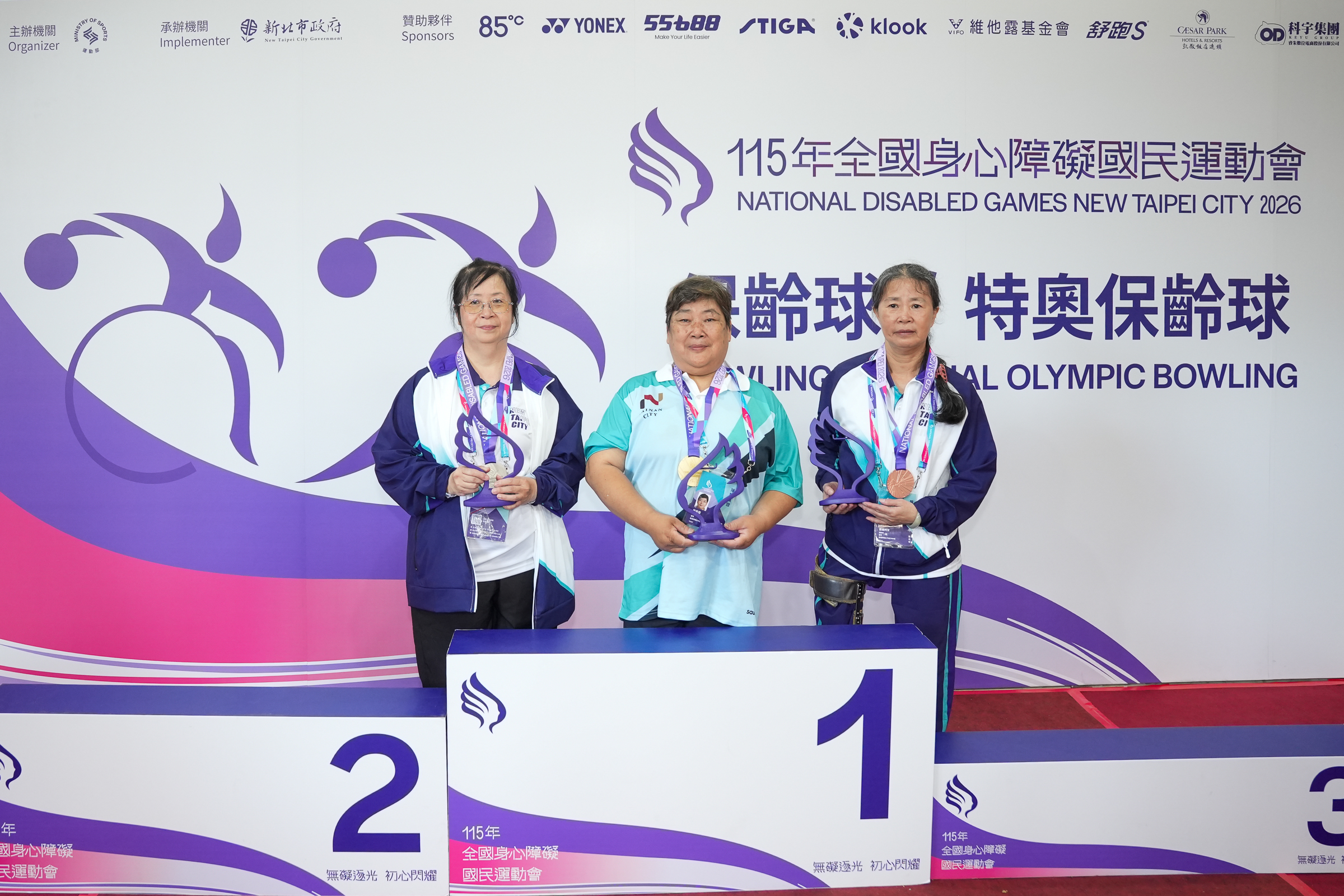 保齡球肢障TPB9女子個人賽排名（左起）新北市連珊綿銀牌、臺南市薛秀霞金牌、新北市蔡褚阿實銅牌