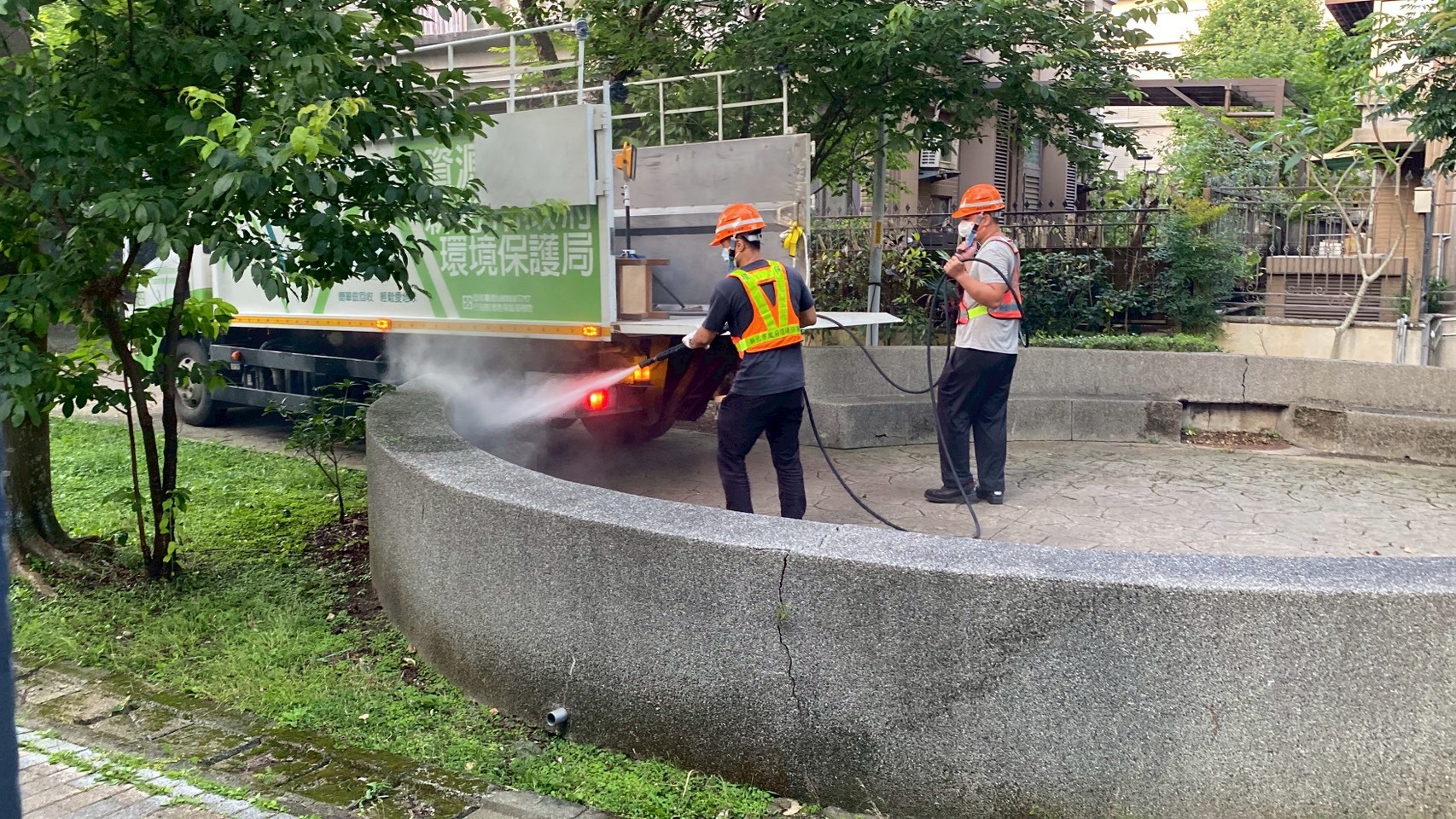 清消作業
