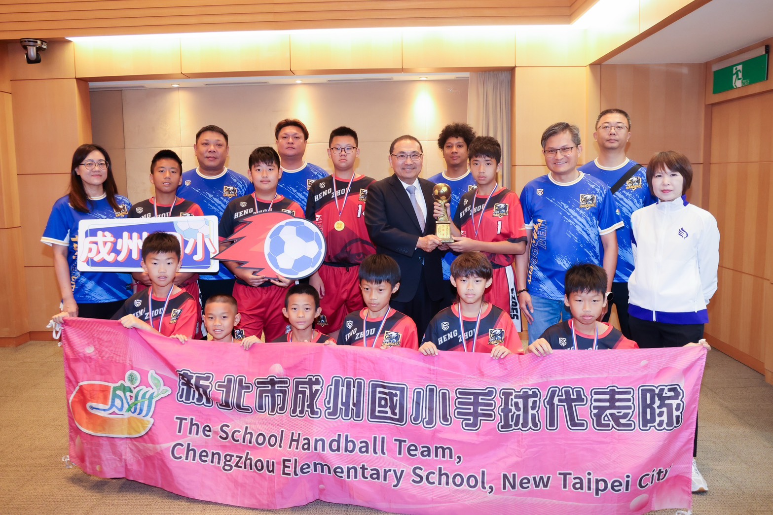 新北成州國小男子手球隊於市政會議分享全國冠軍榮耀 展現新北小將熱血拚戰精神