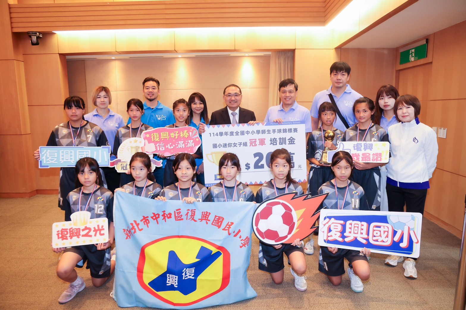 新北復興國小女子手球隊於市政會議分享全國冠軍榮耀 展現團隊默契與熱血拚戰精神