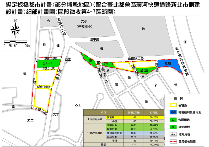 板橋埔墘4-7區都市計畫細部計畫圖。新北市地政局提供
