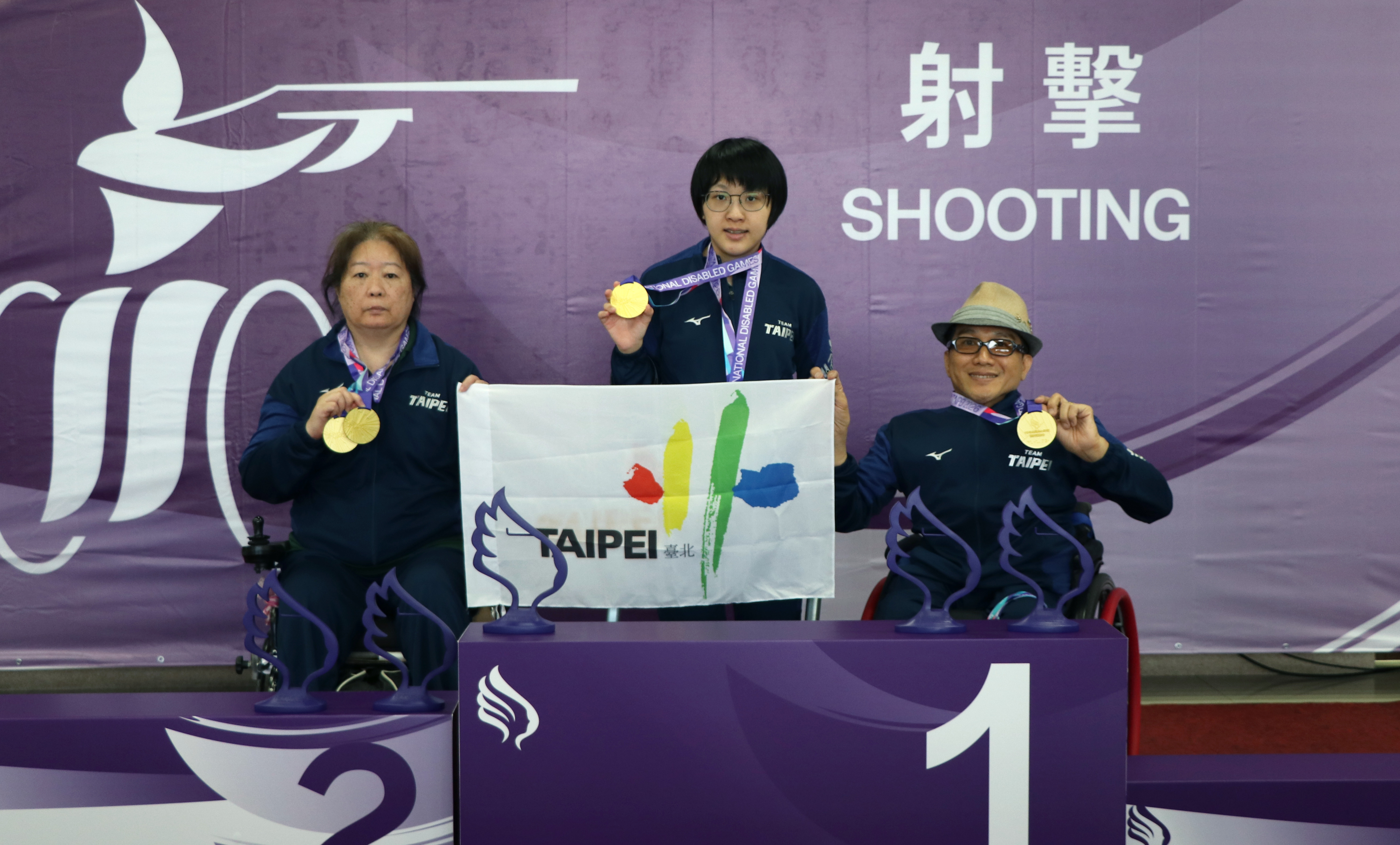 臺北市射擊隊摘下肢障混合組10公尺空氣手槍團體賽金牌